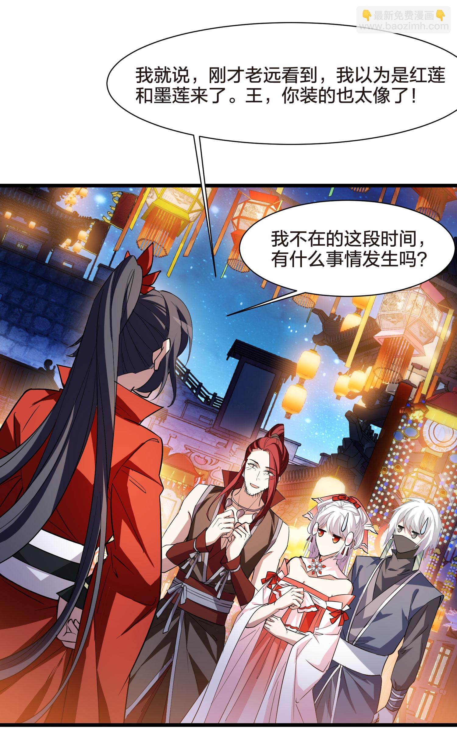 第557话 虎狼之盟6