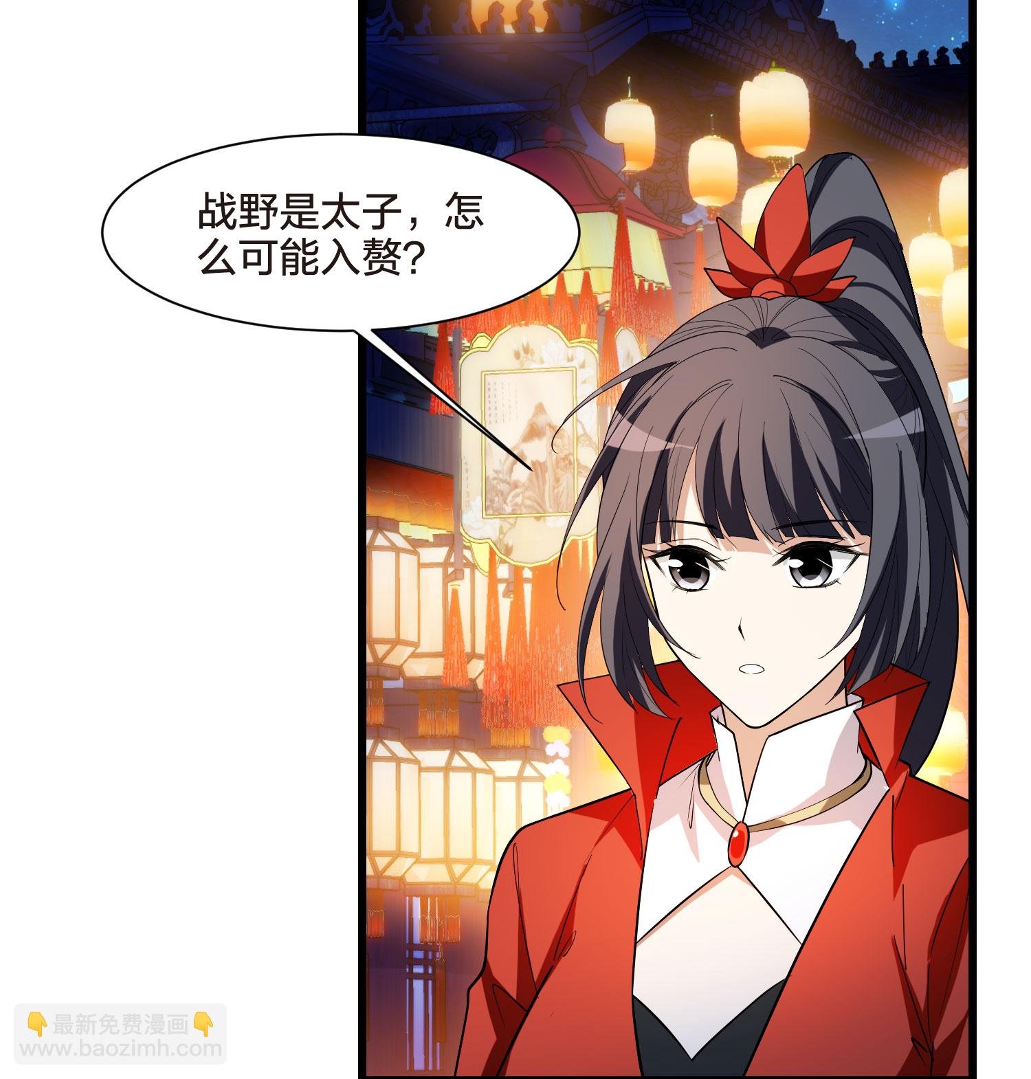 第557话 虎狼之盟6