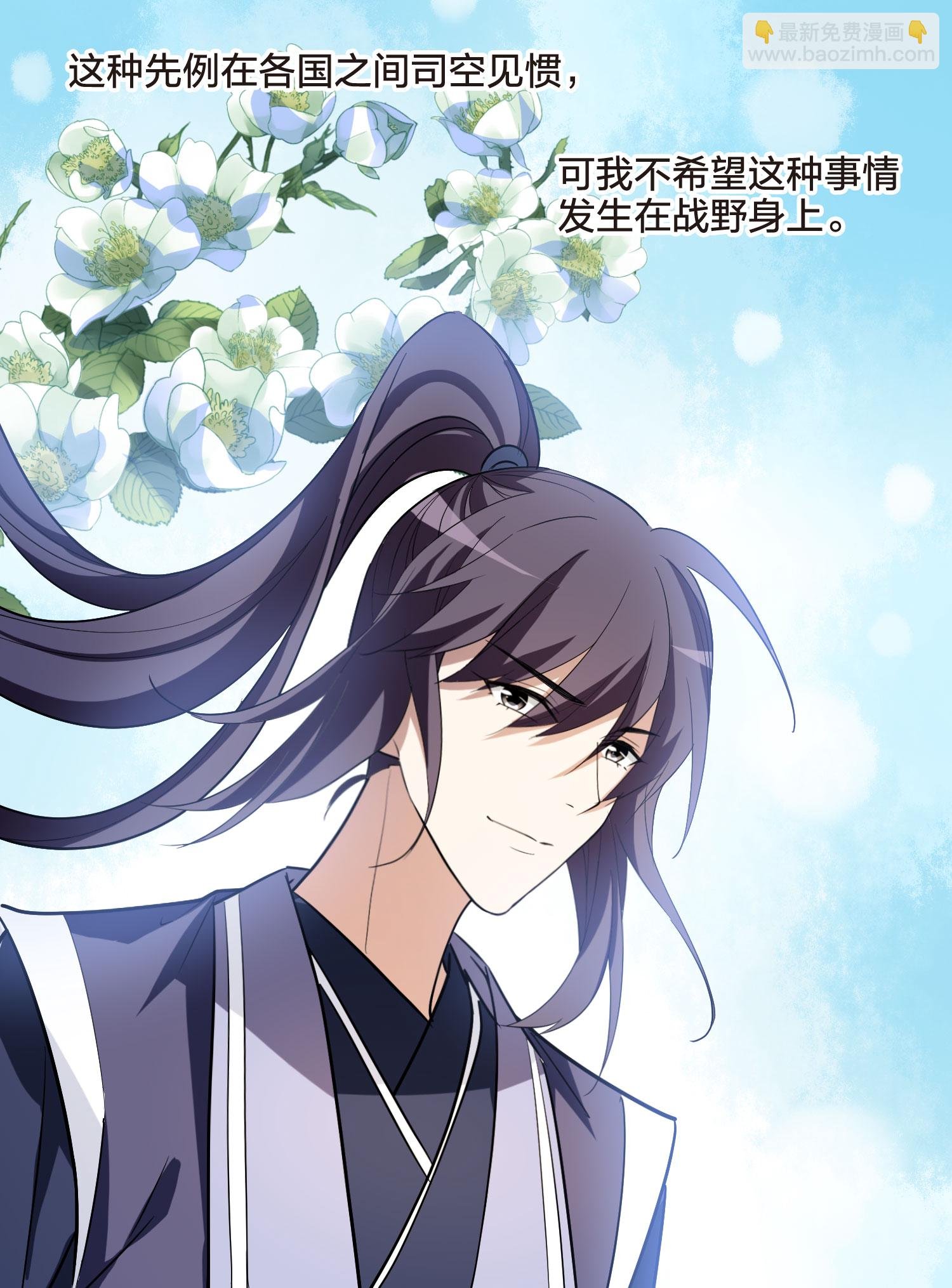 第557话 虎狼之盟6