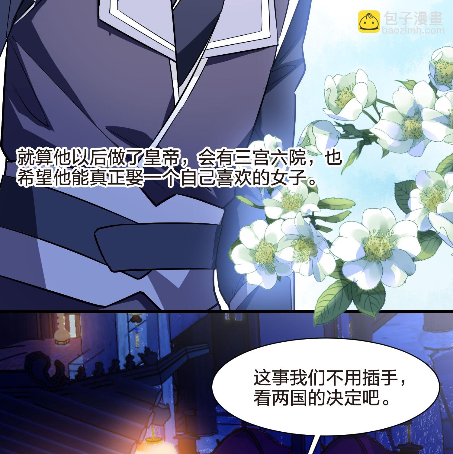 第557话 虎狼之盟6