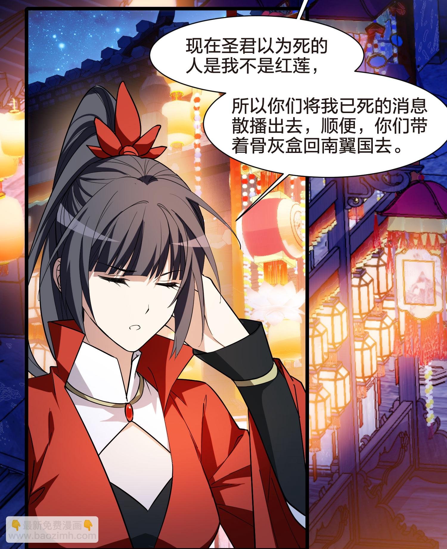 第557话 虎狼之盟6
