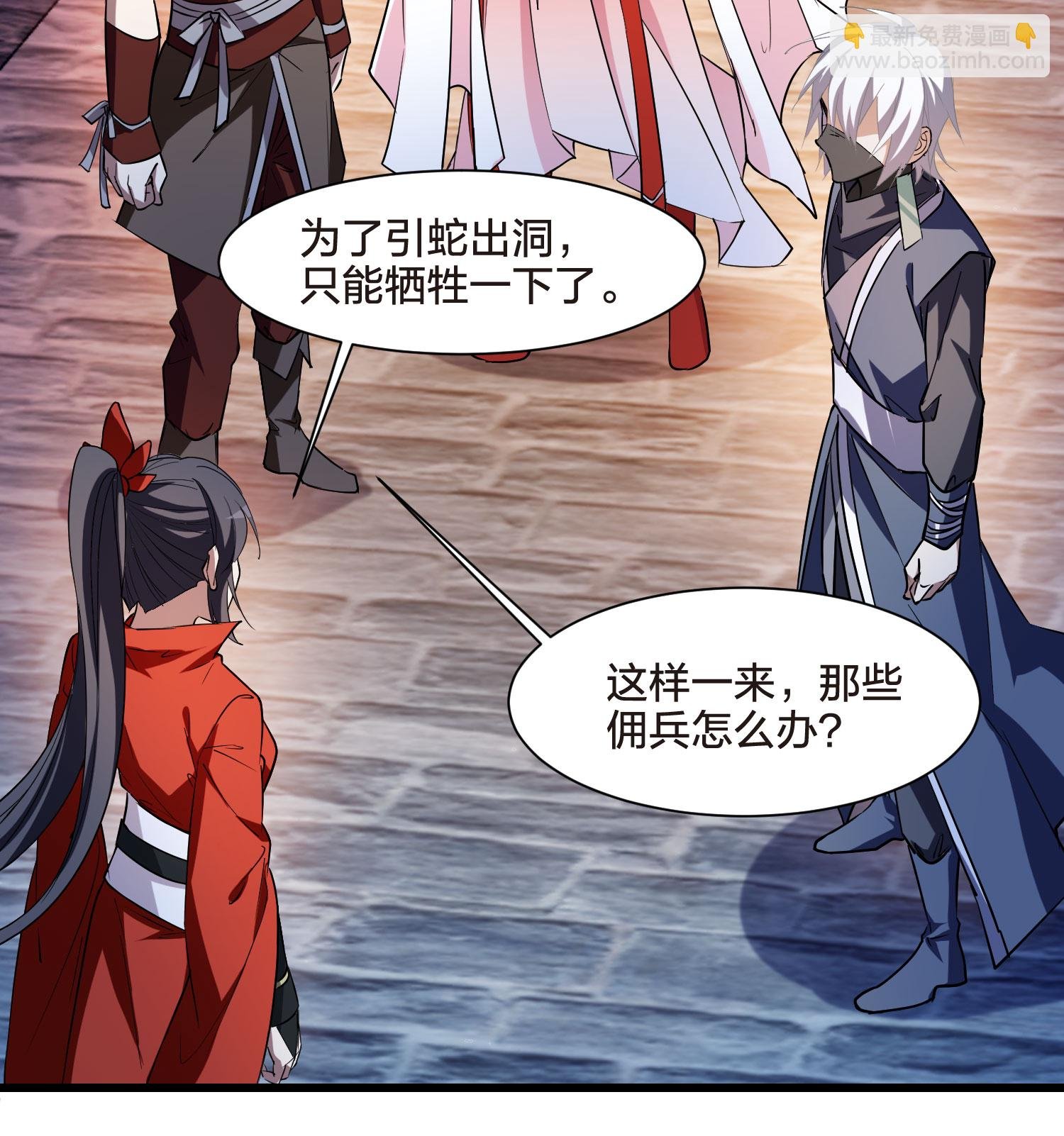 第557话 虎狼之盟6