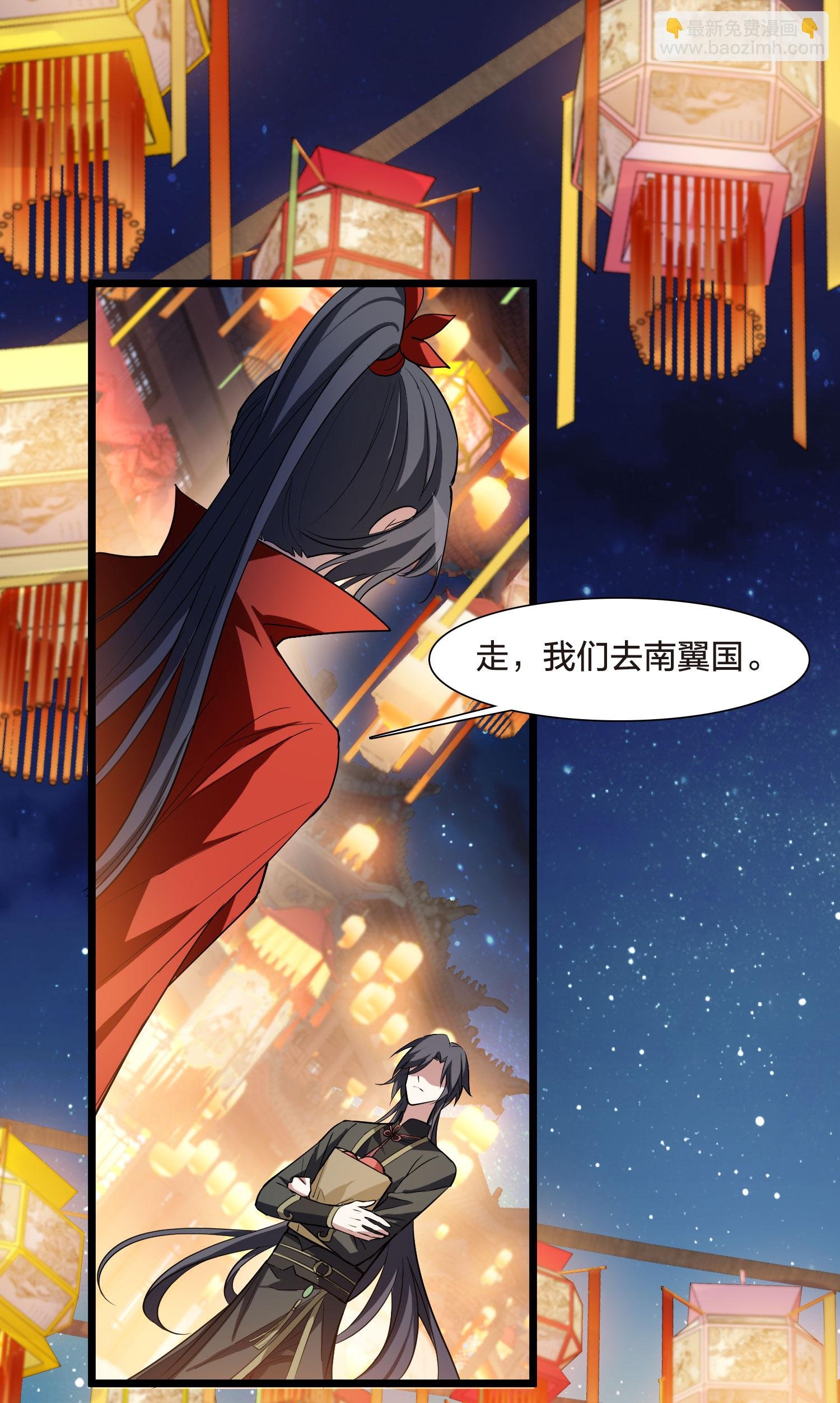 第557话 虎狼之盟6