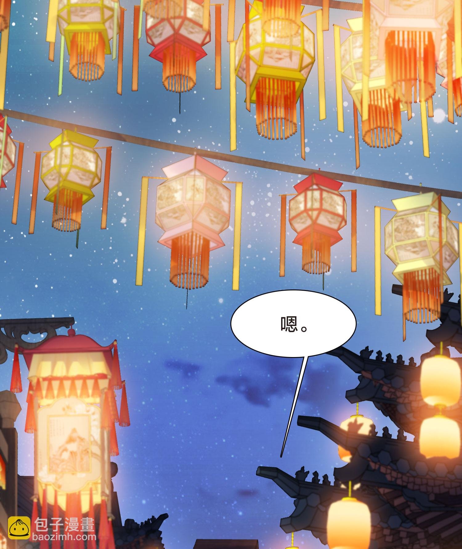 第557话 虎狼之盟6