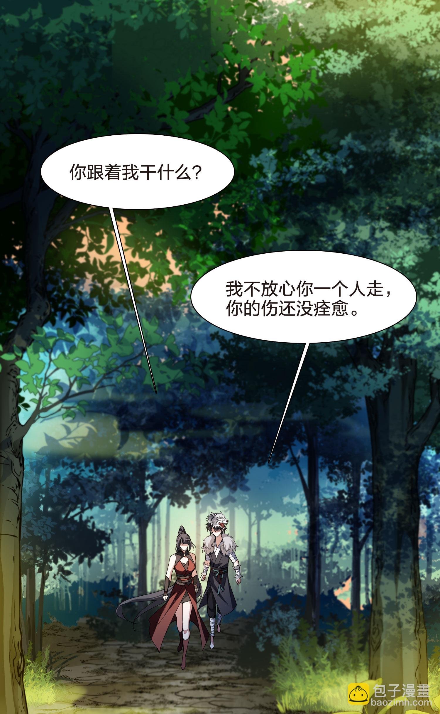 第557话 虎狼之盟6