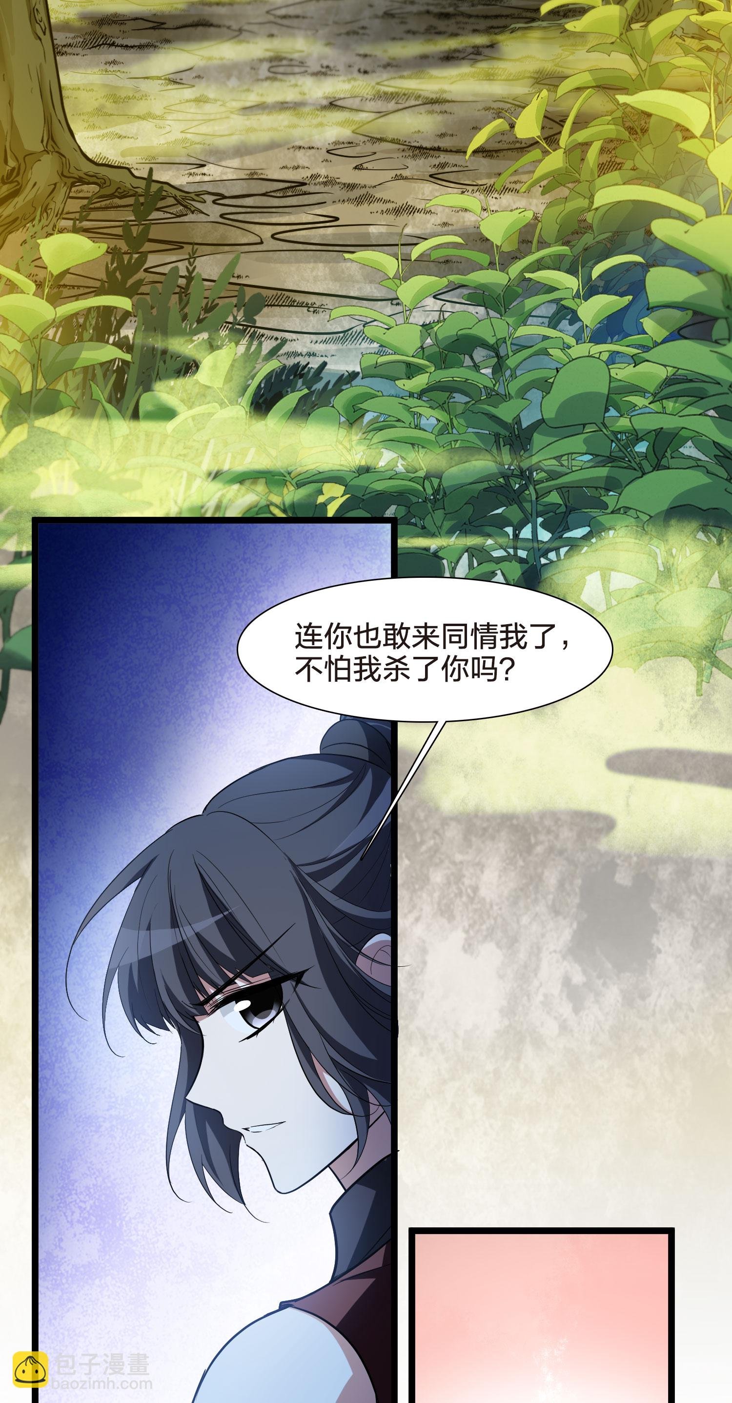 第557话 虎狼之盟6