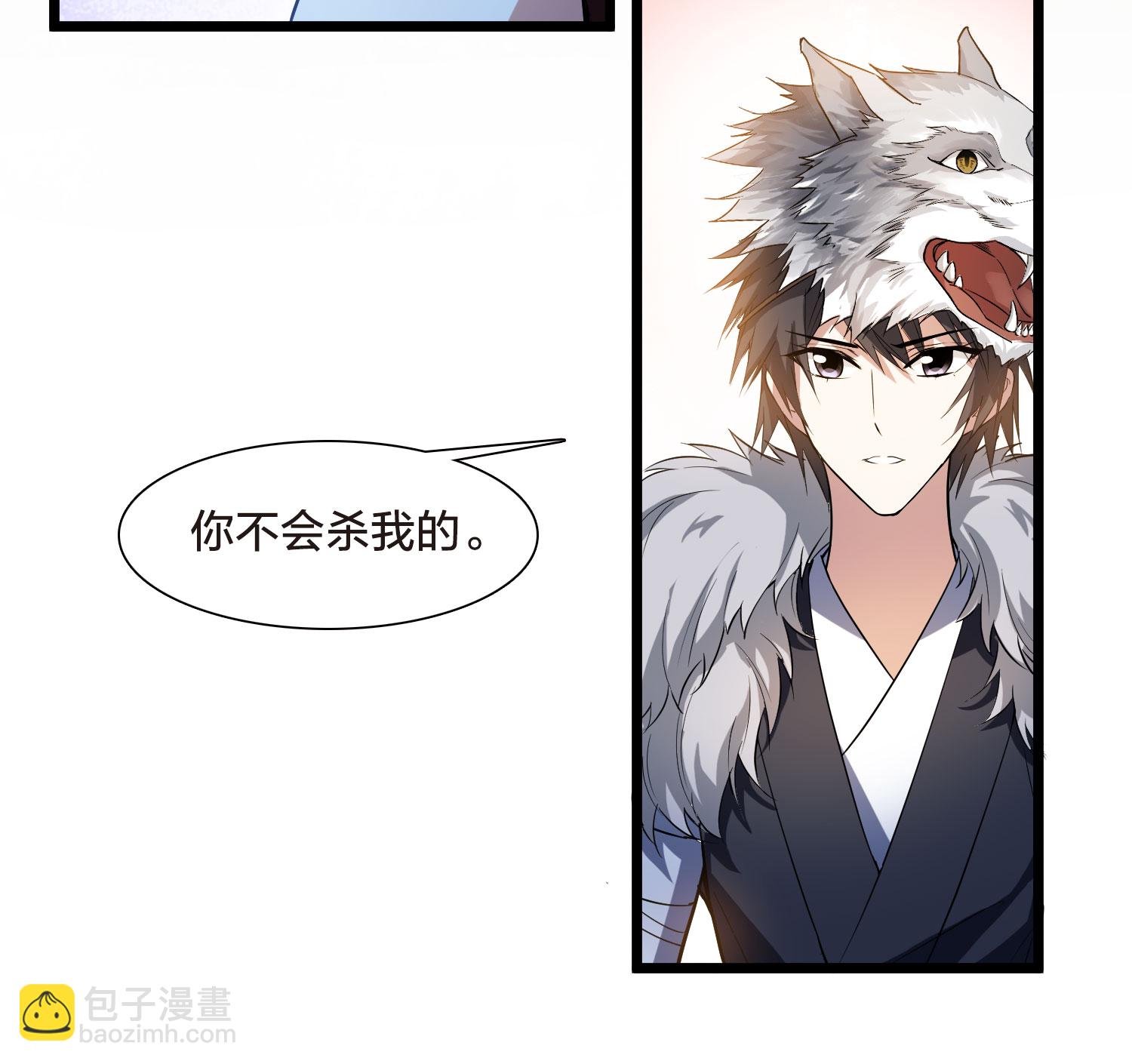第557话 虎狼之盟6