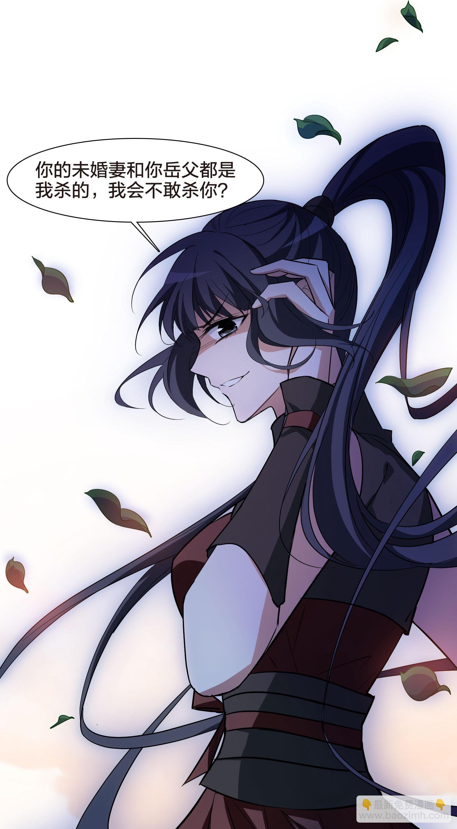 第557话 虎狼之盟6