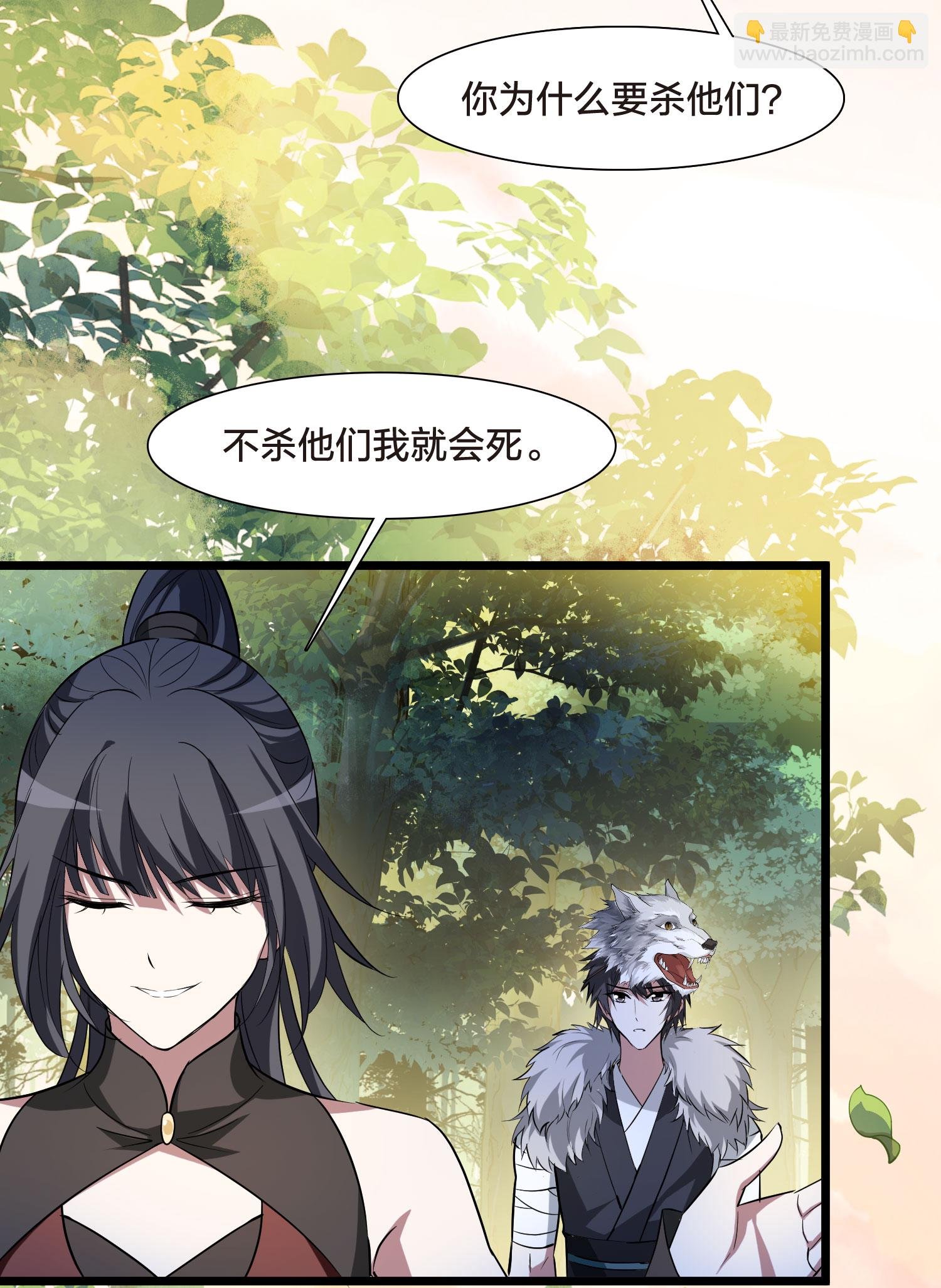 第557话 虎狼之盟6