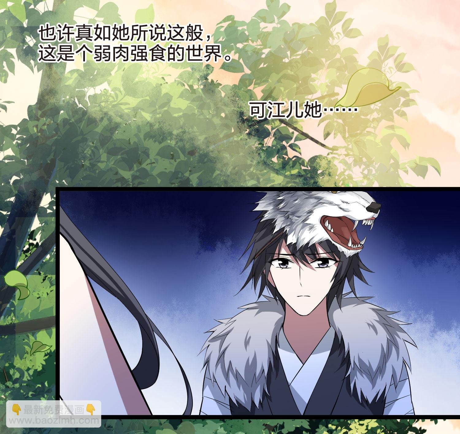 第557话 虎狼之盟6