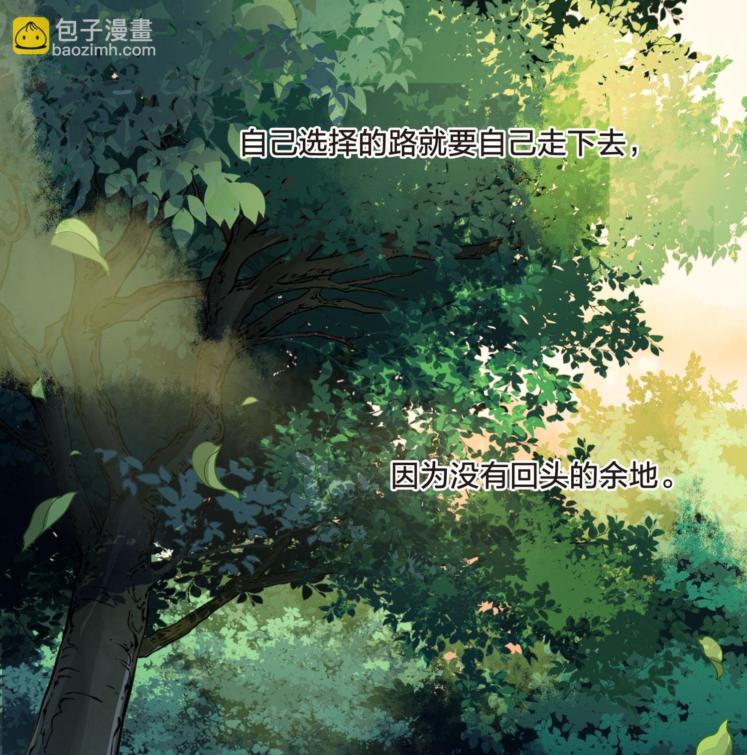 第557话 虎狼之盟6
