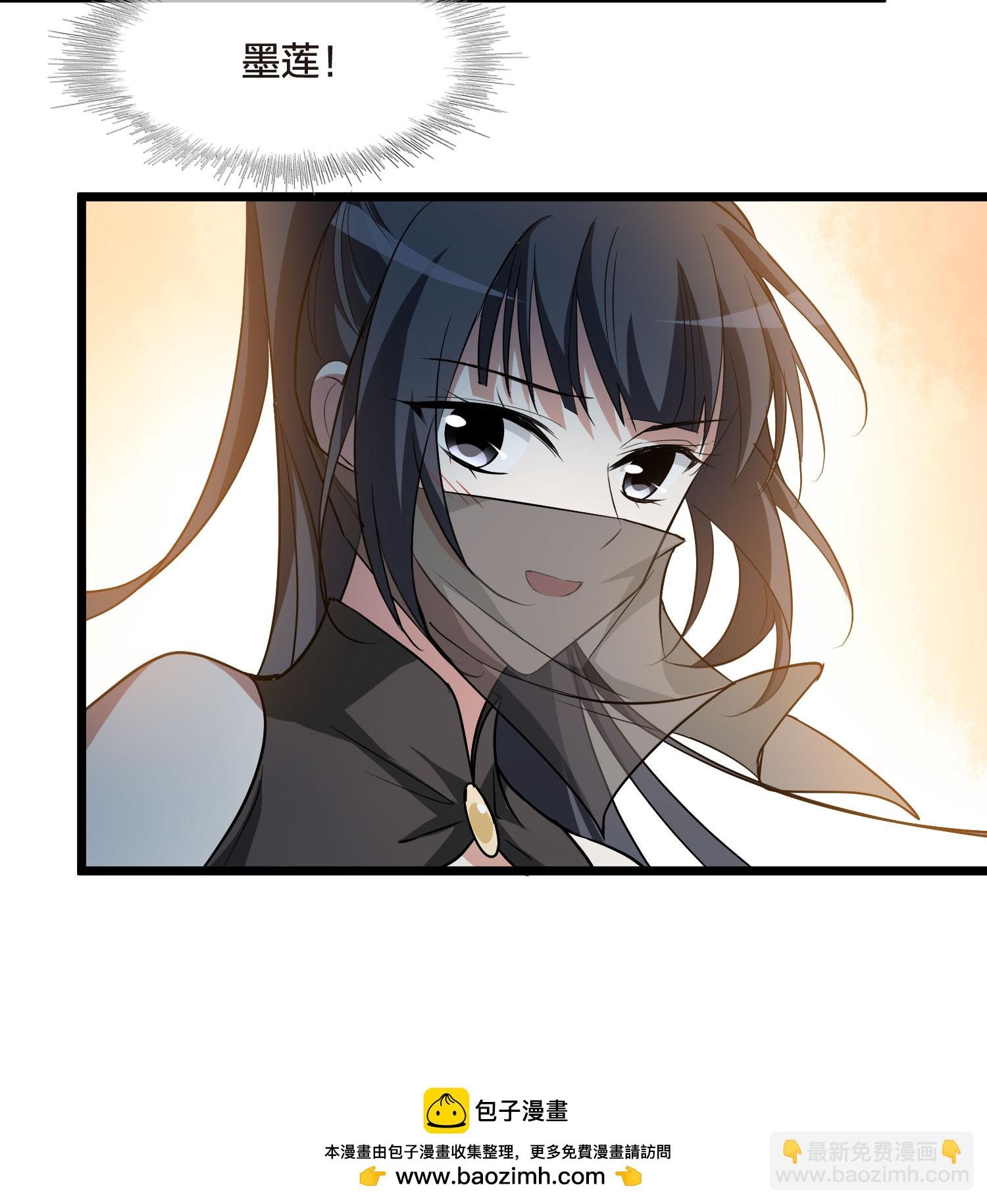 第557话 虎狼之盟6