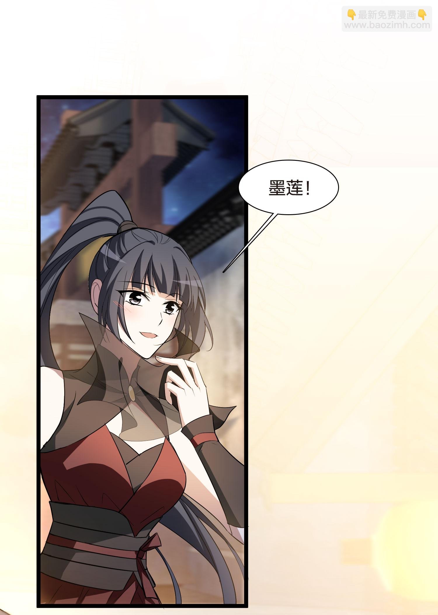 第558话 浊世逍遥1