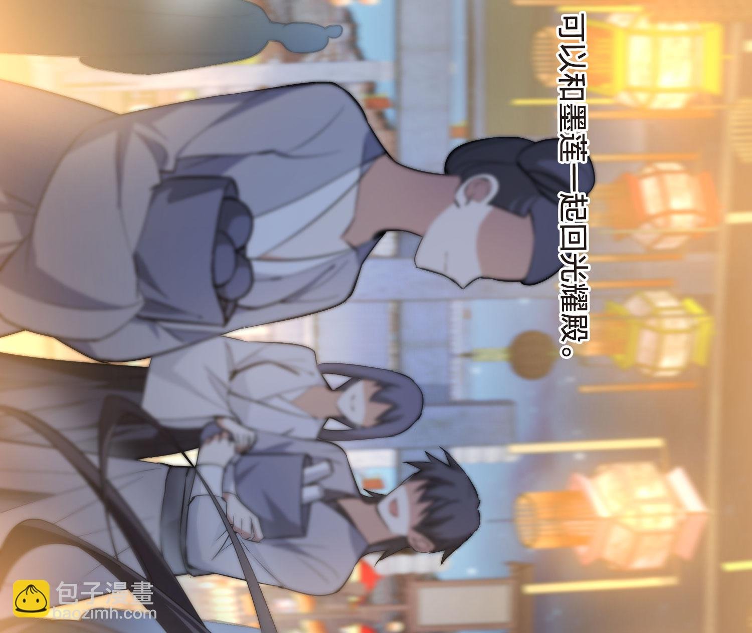 第558话 浊世逍遥1