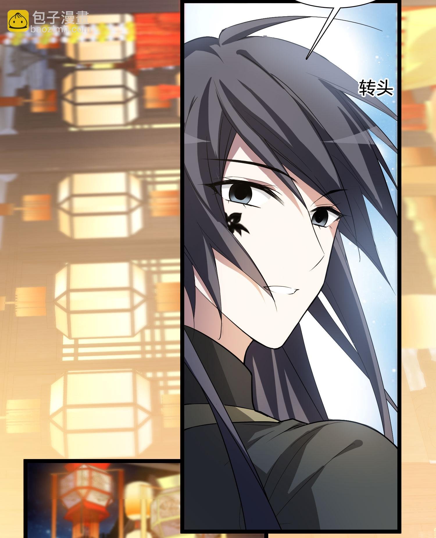 第558话 浊世逍遥1