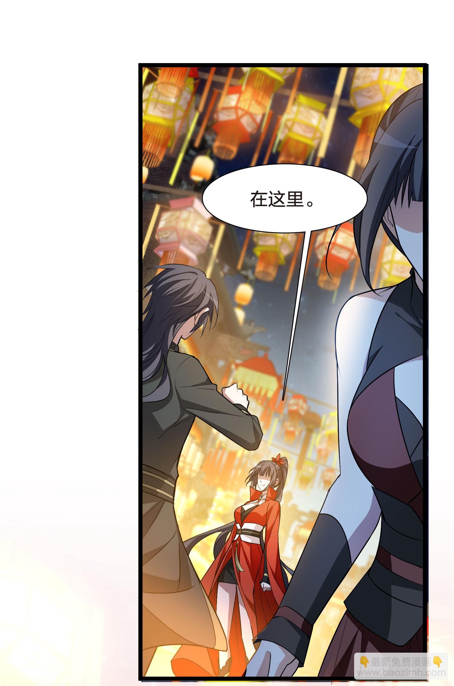 第558话 浊世逍遥1