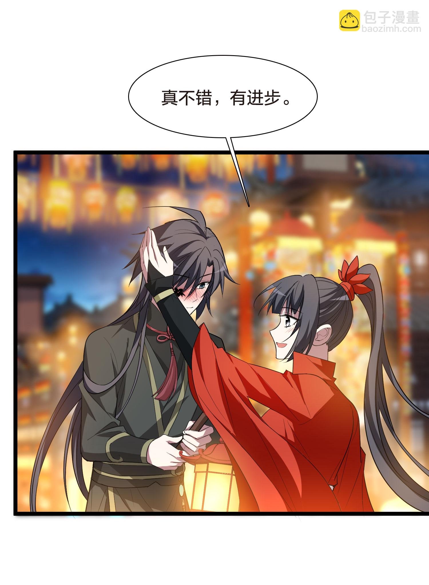 第558话 浊世逍遥1