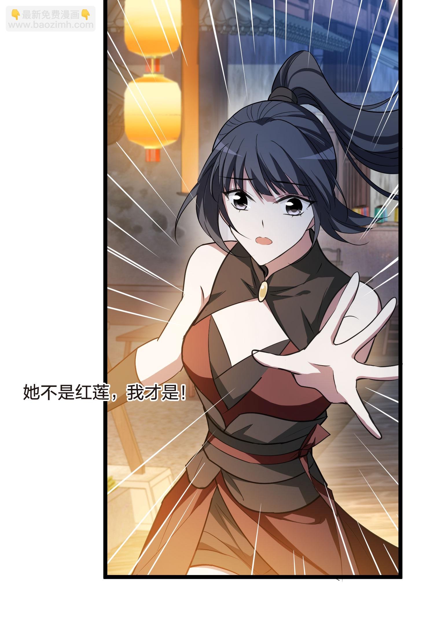 第558话 浊世逍遥1