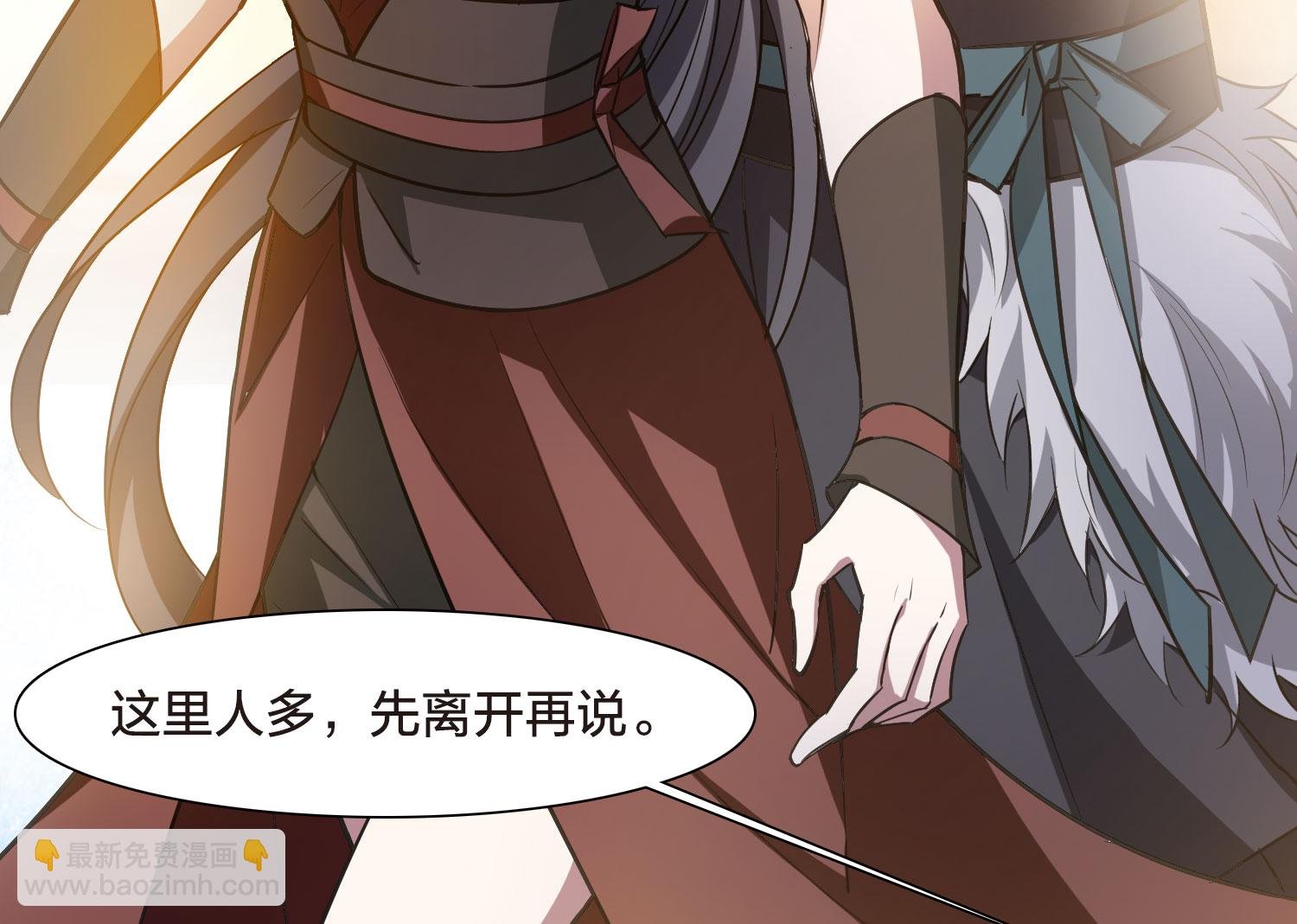 第558话 浊世逍遥1