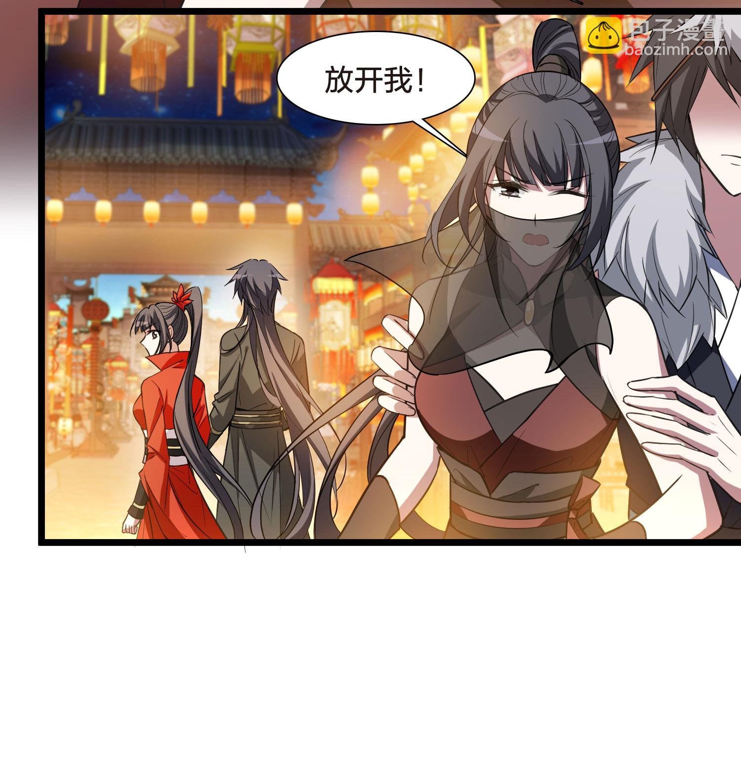 第558话 浊世逍遥1