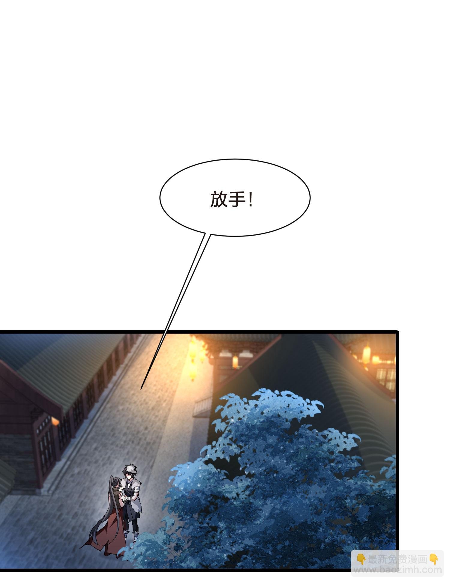 第558话 浊世逍遥1