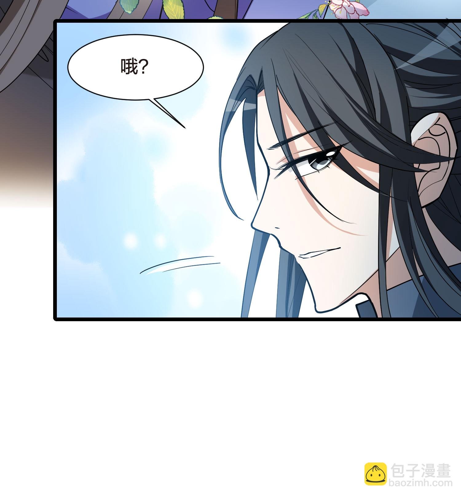 第558话 浊世逍遥1
