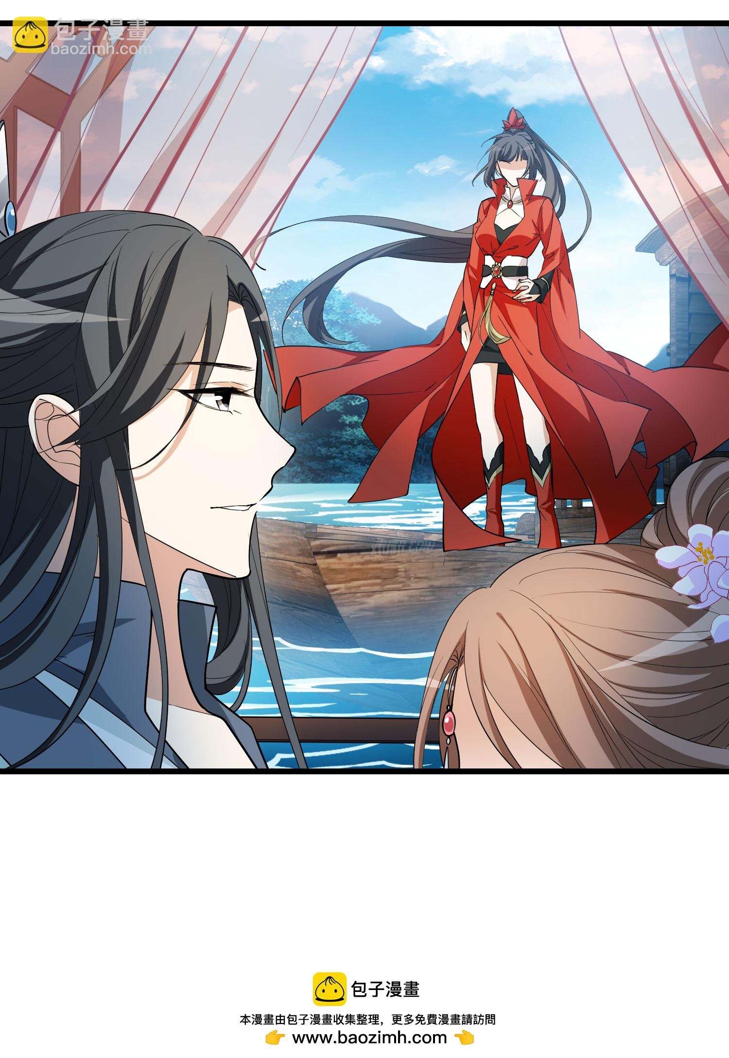 第558话 浊世逍遥1