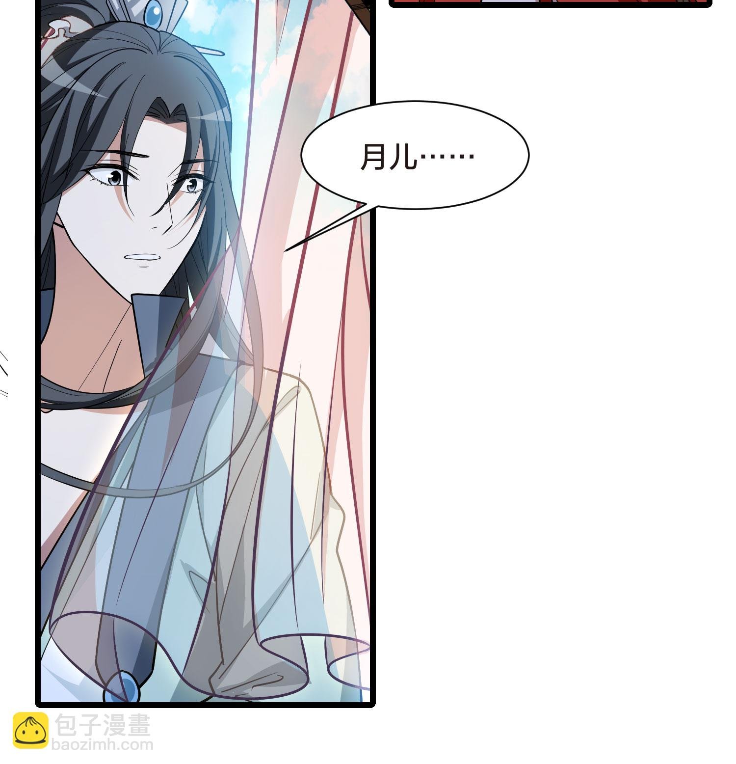 第559话 浊世逍遥2