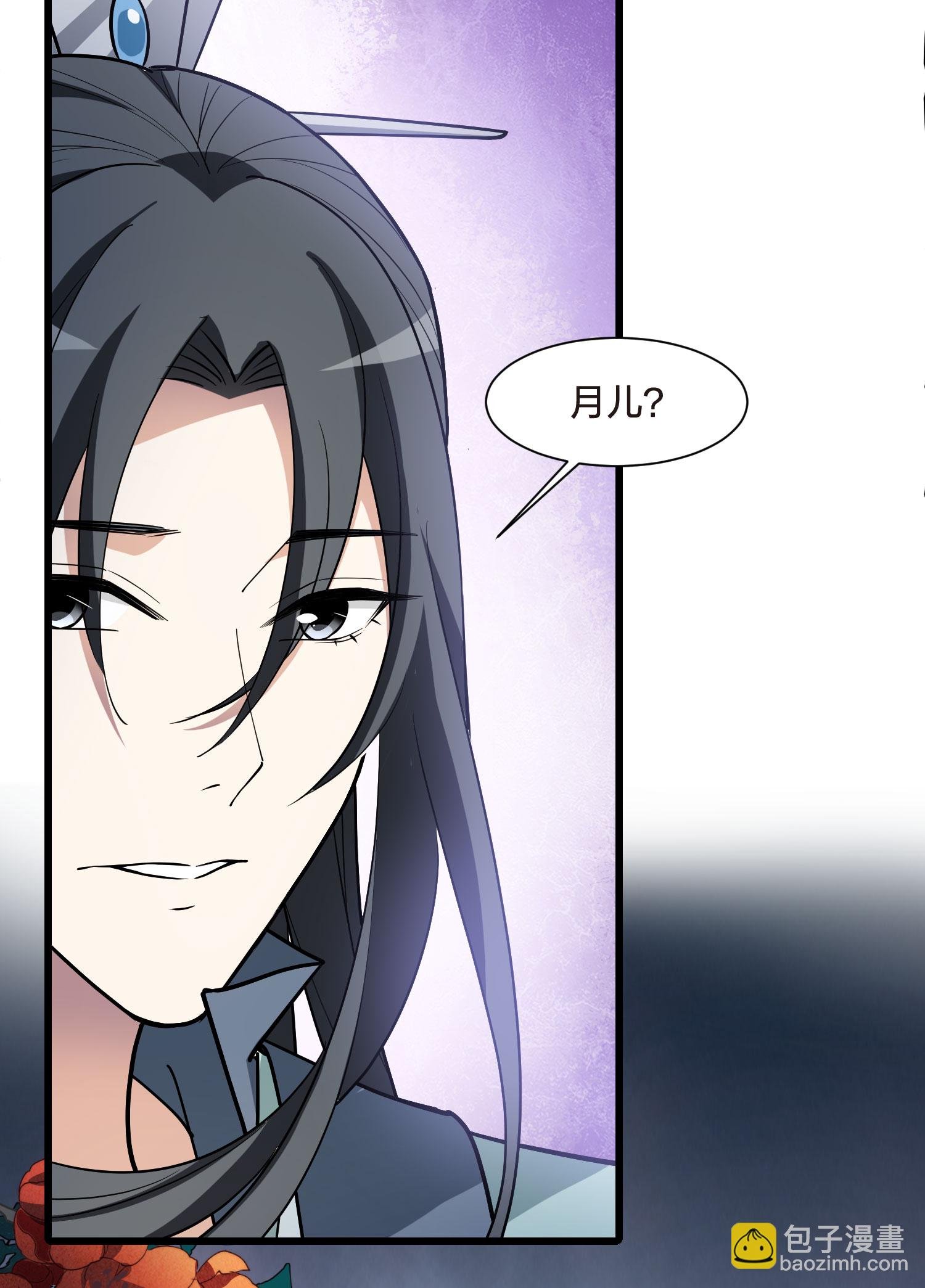 第559话 浊世逍遥2