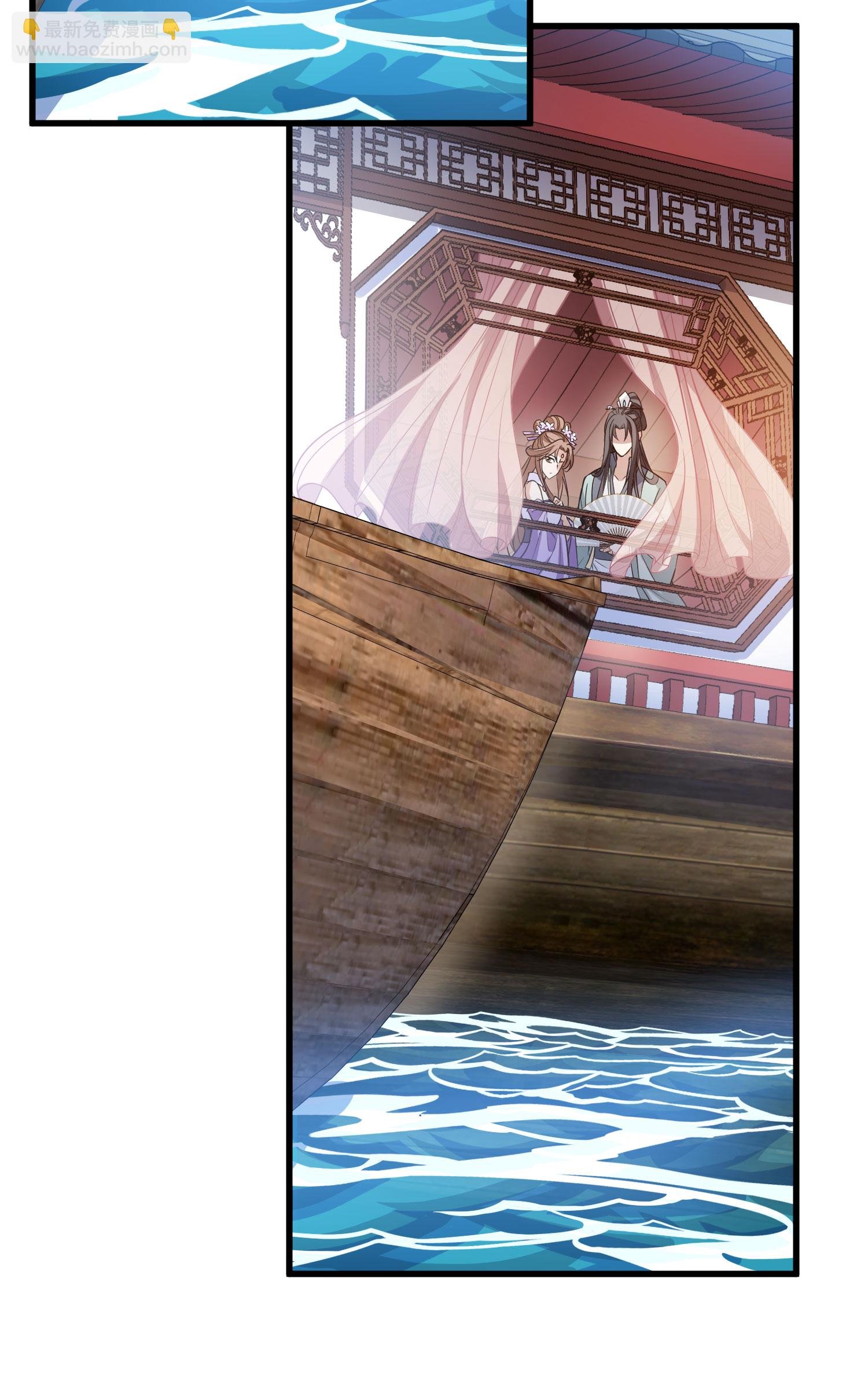 第559话 浊世逍遥2