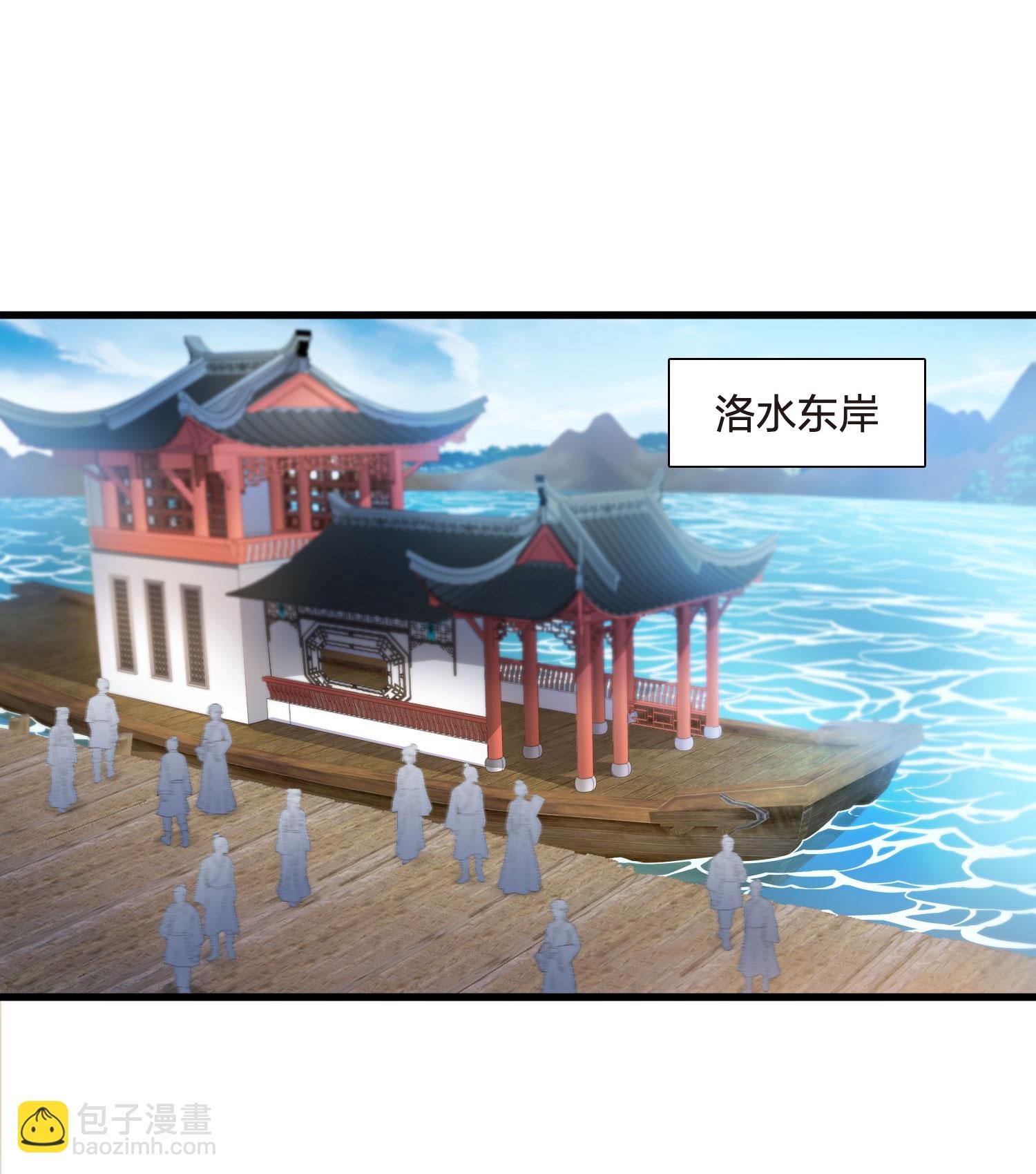 第560话 浊世逍遥3