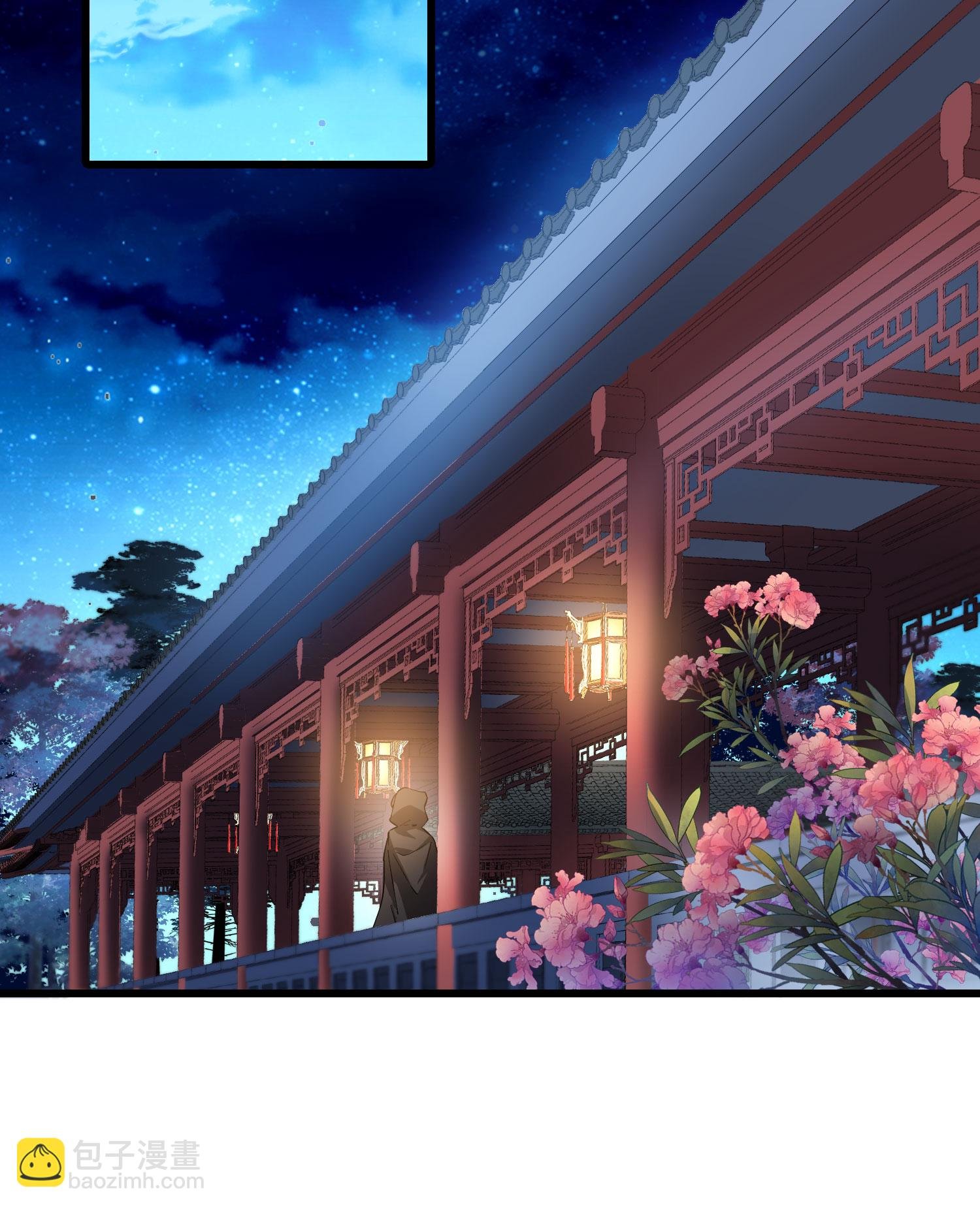 第560话 浊世逍遥3