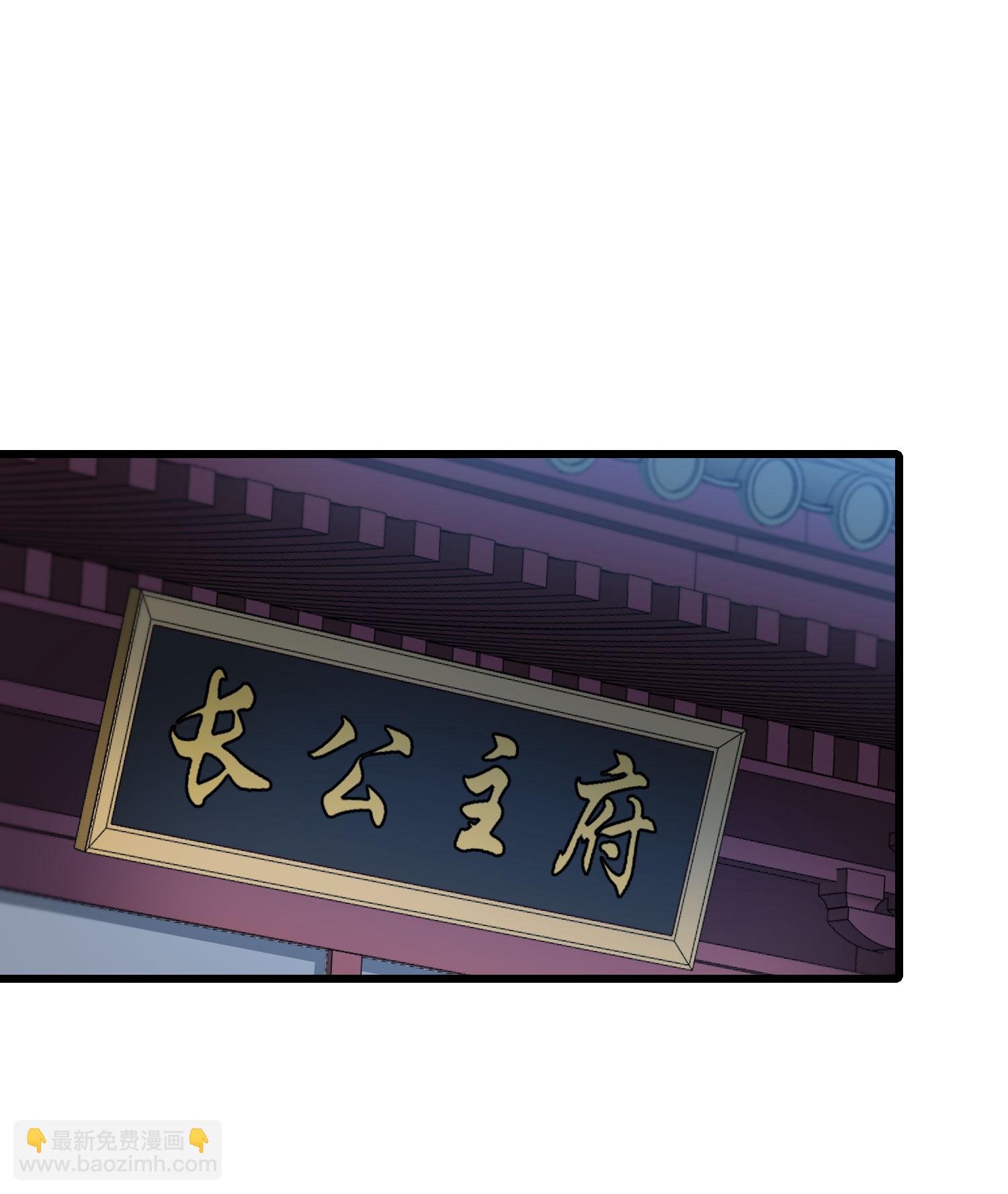 第560话 浊世逍遥3