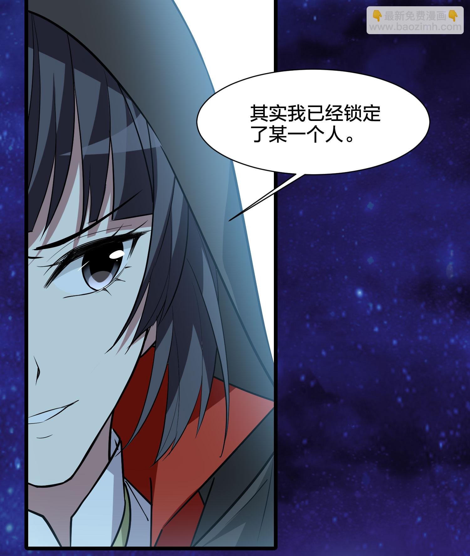 第560话 浊世逍遥3