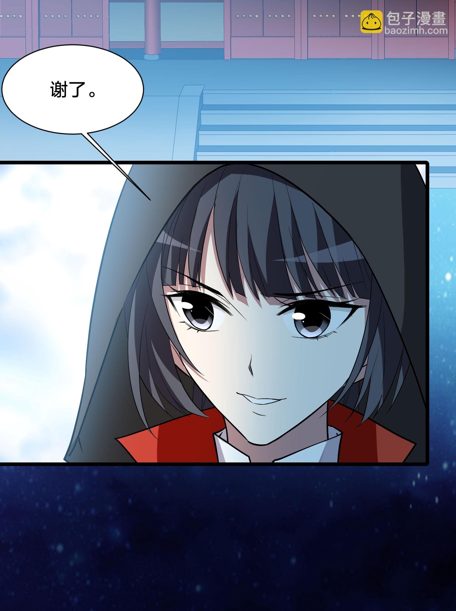 第560话 浊世逍遥3