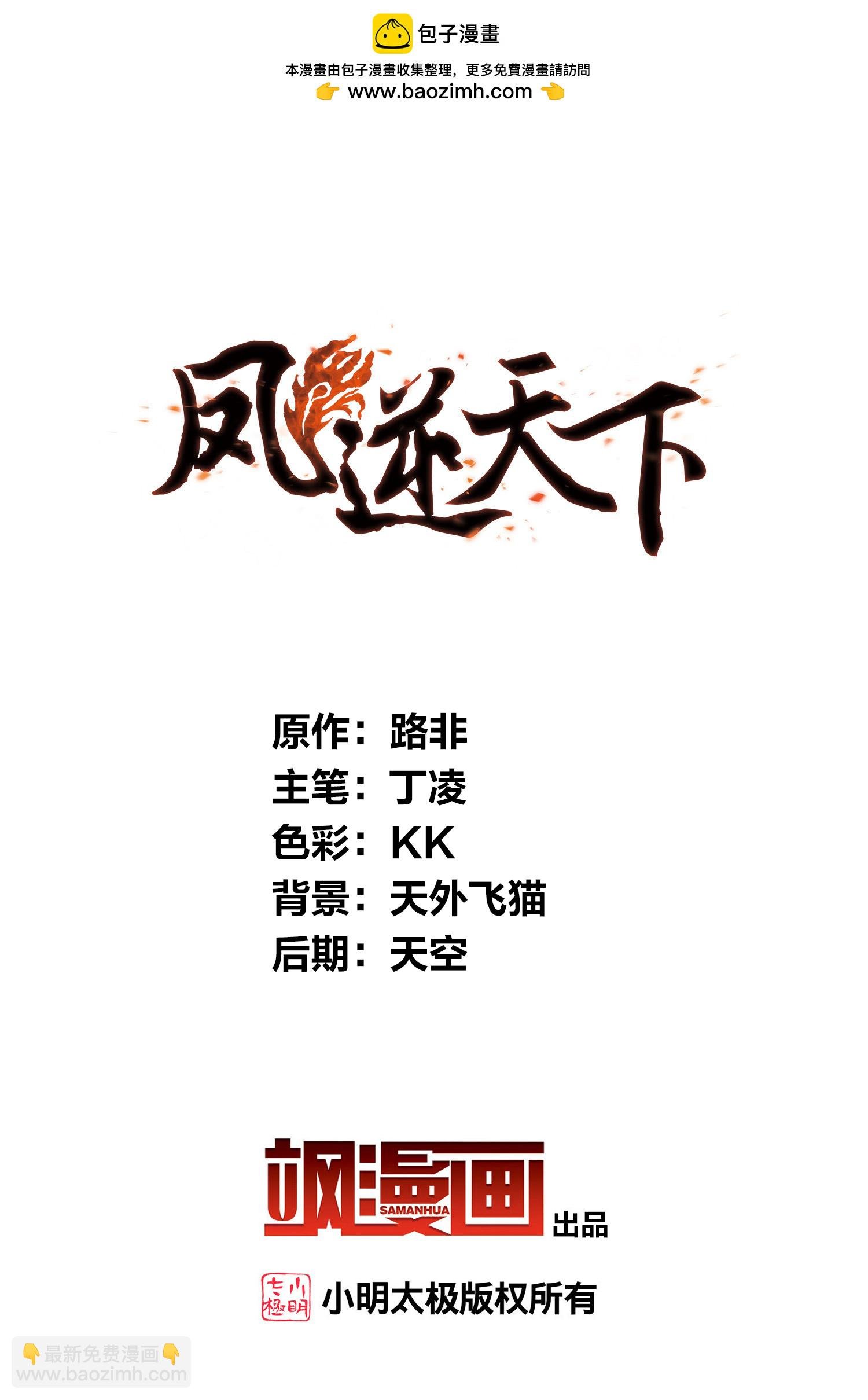第561话 黄金面具1