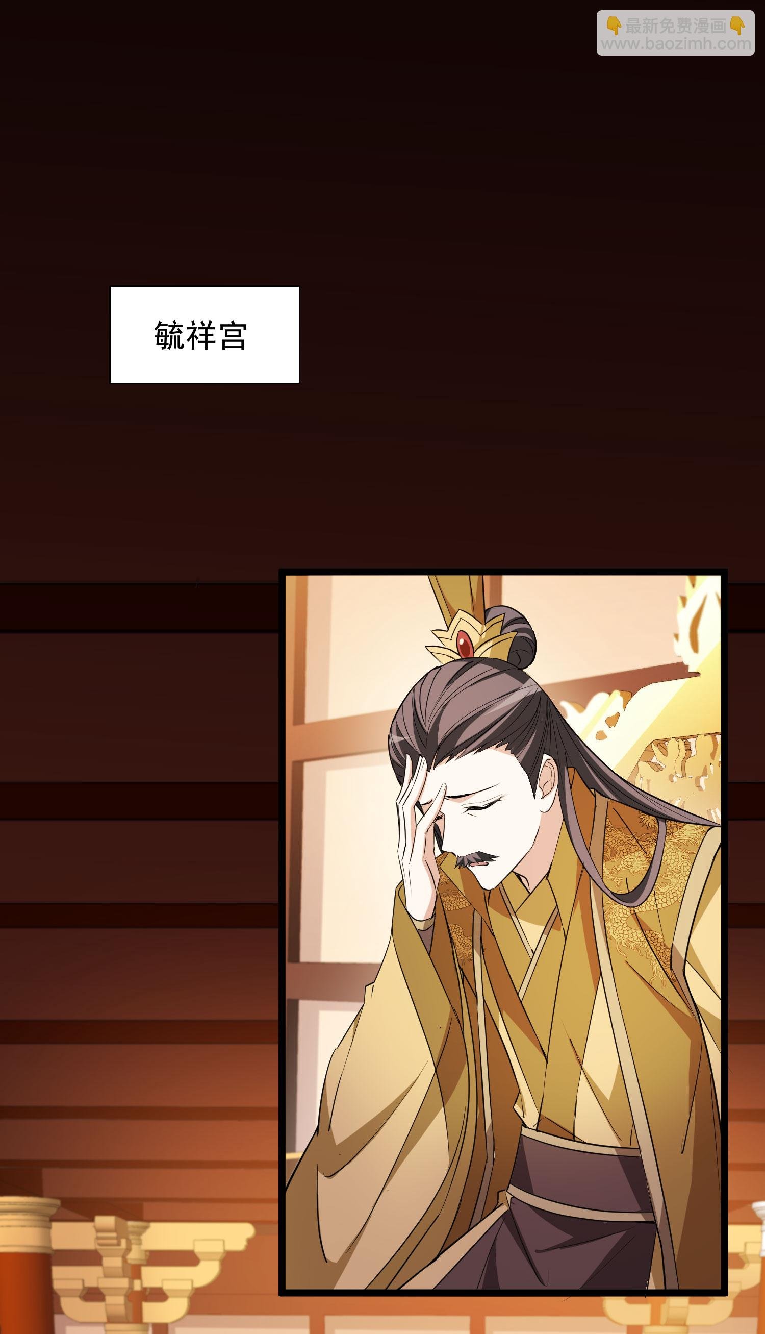 第561话 黄金面具1