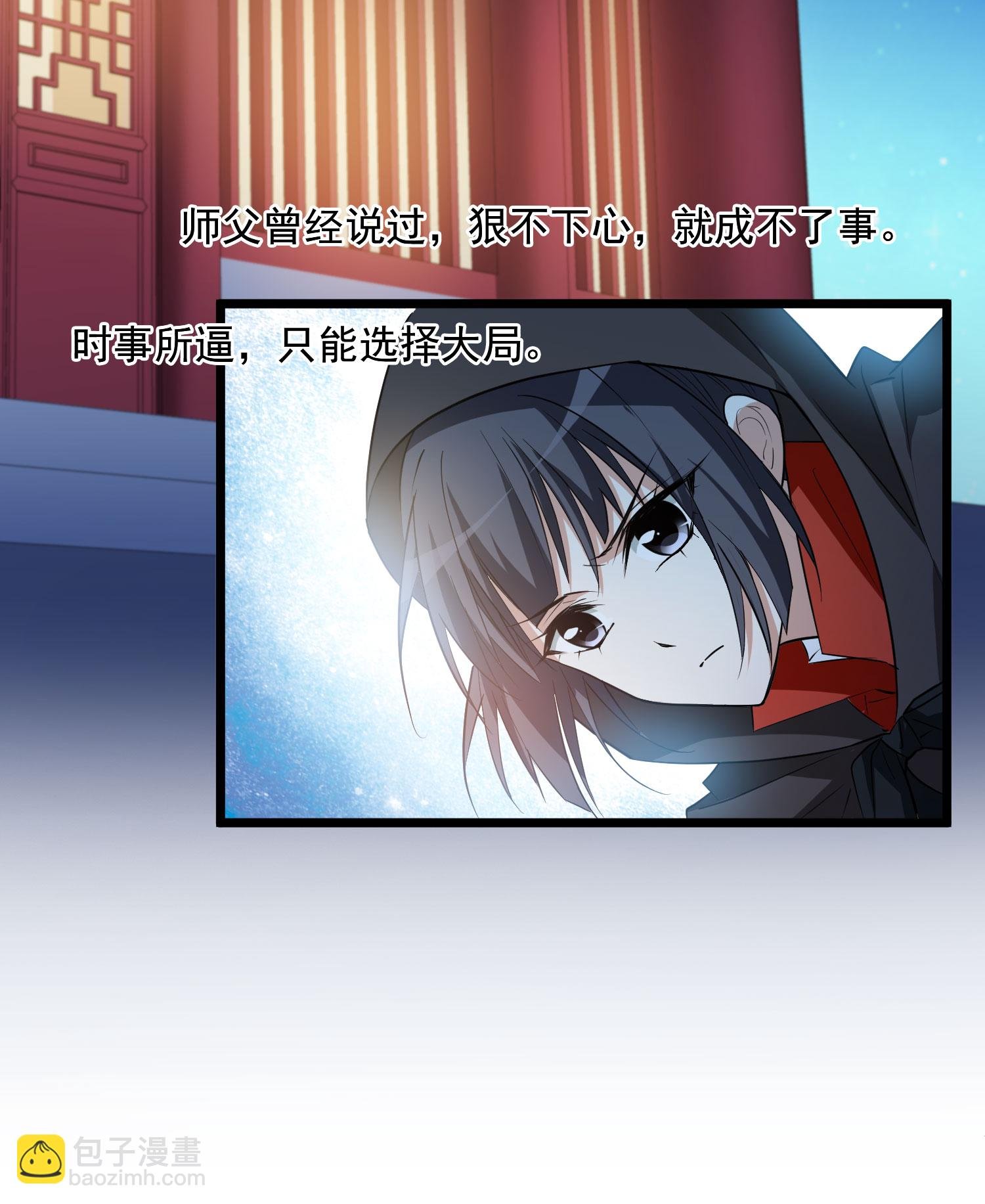 第561话 黄金面具1