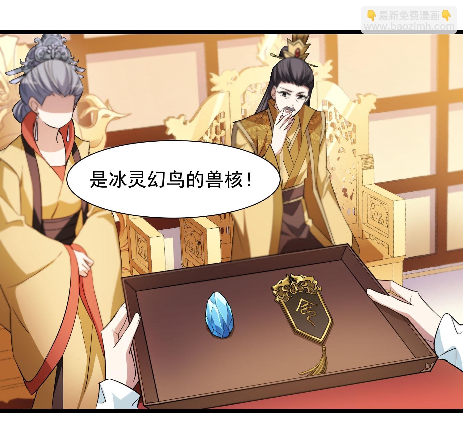 第561话 黄金面具1