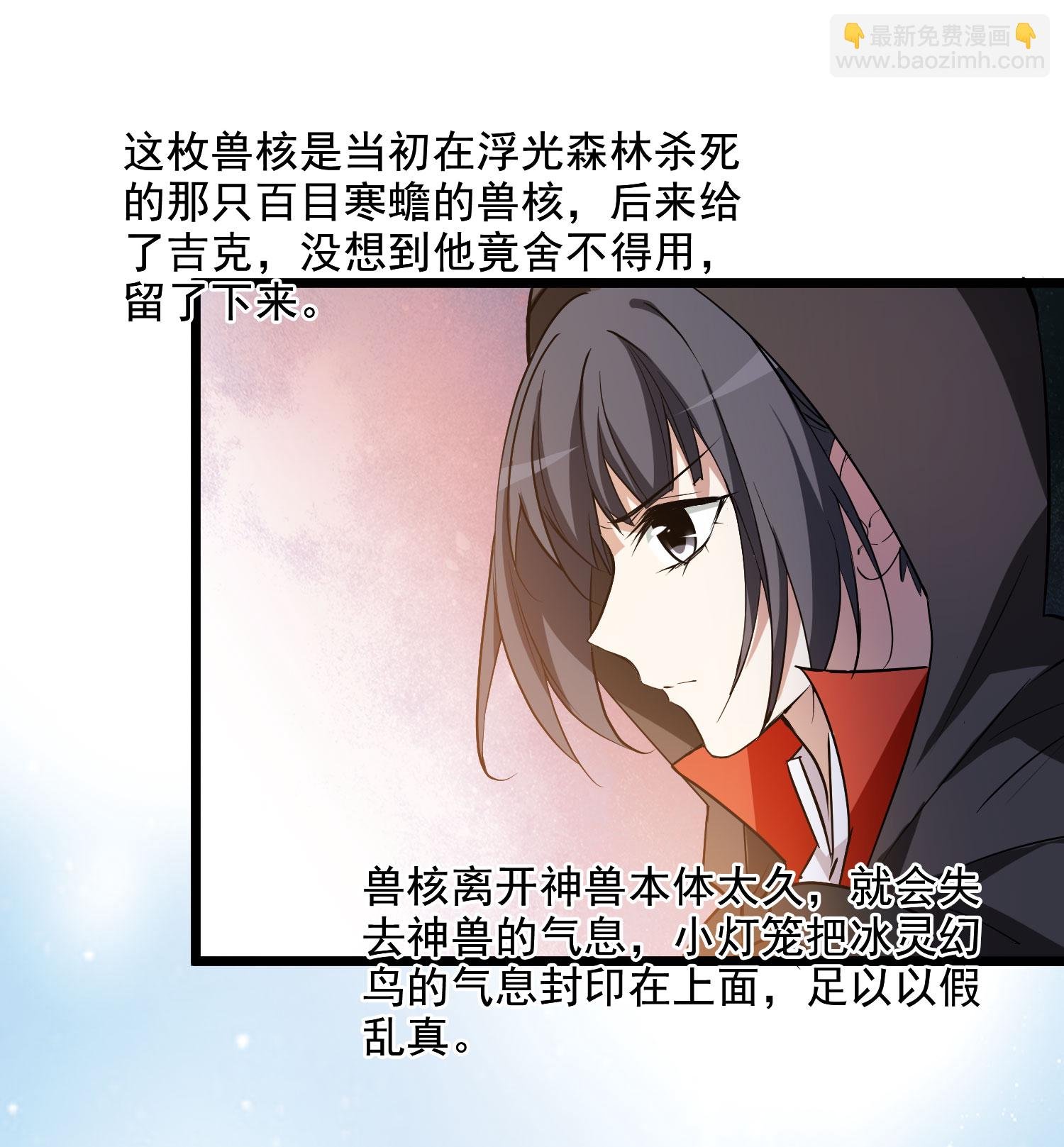 第561话 黄金面具1