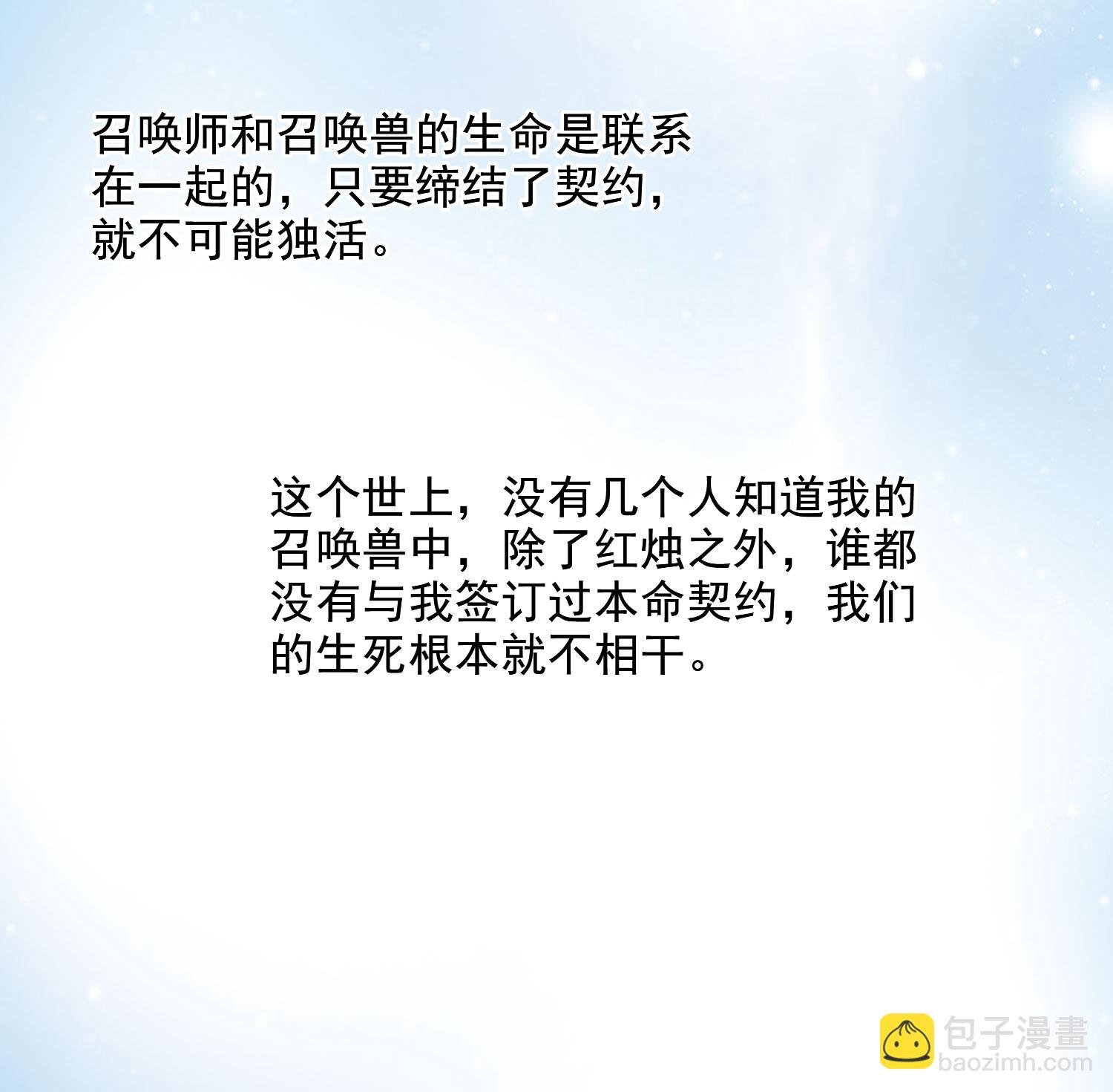 第561话 黄金面具1