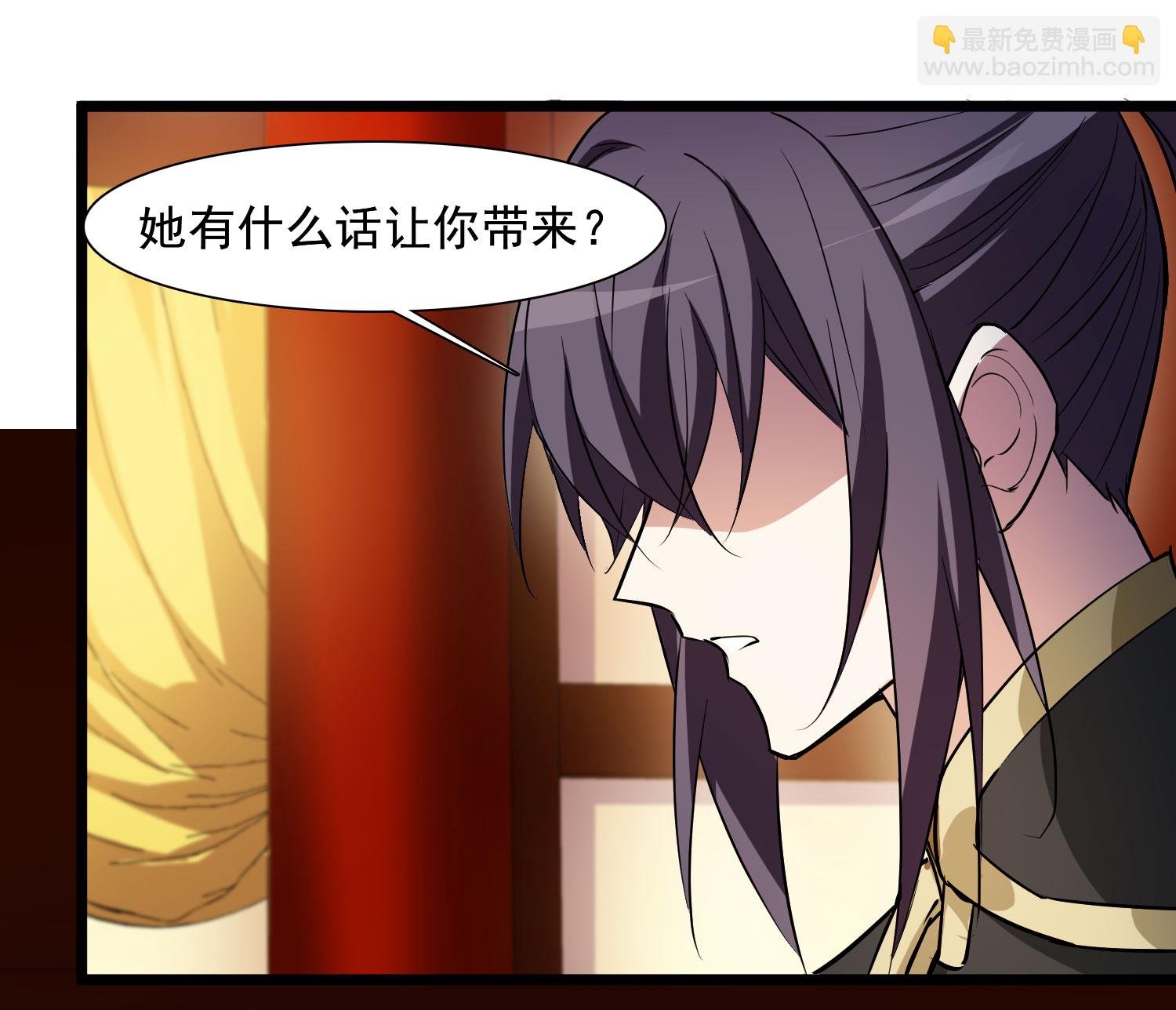 第561话 黄金面具1