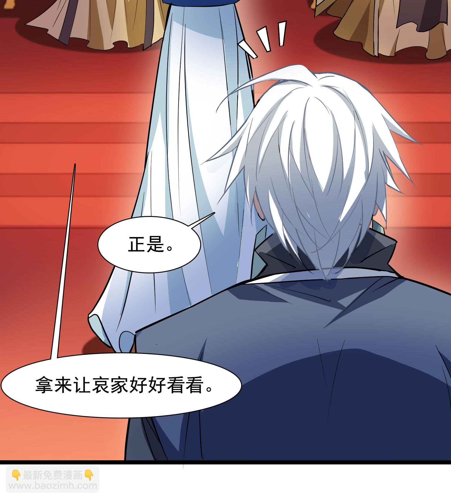 第561话 黄金面具1
