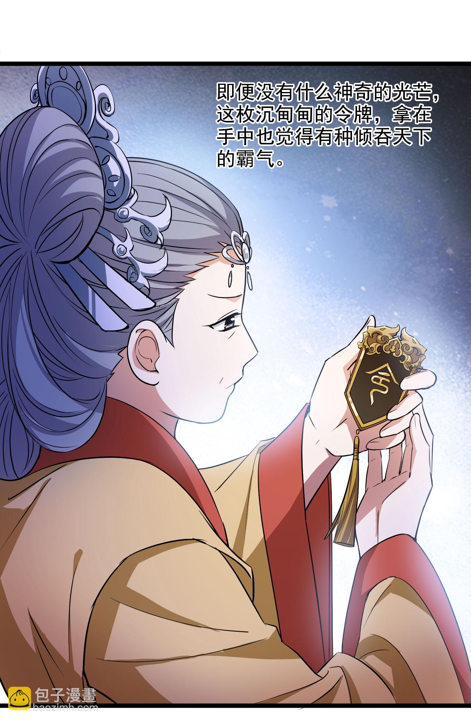第561话 黄金面具1