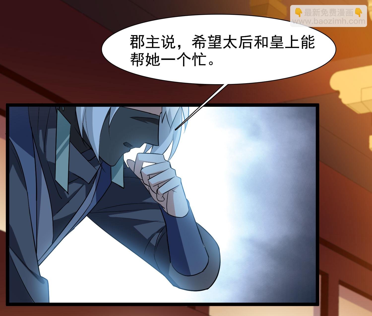 第561话 黄金面具1