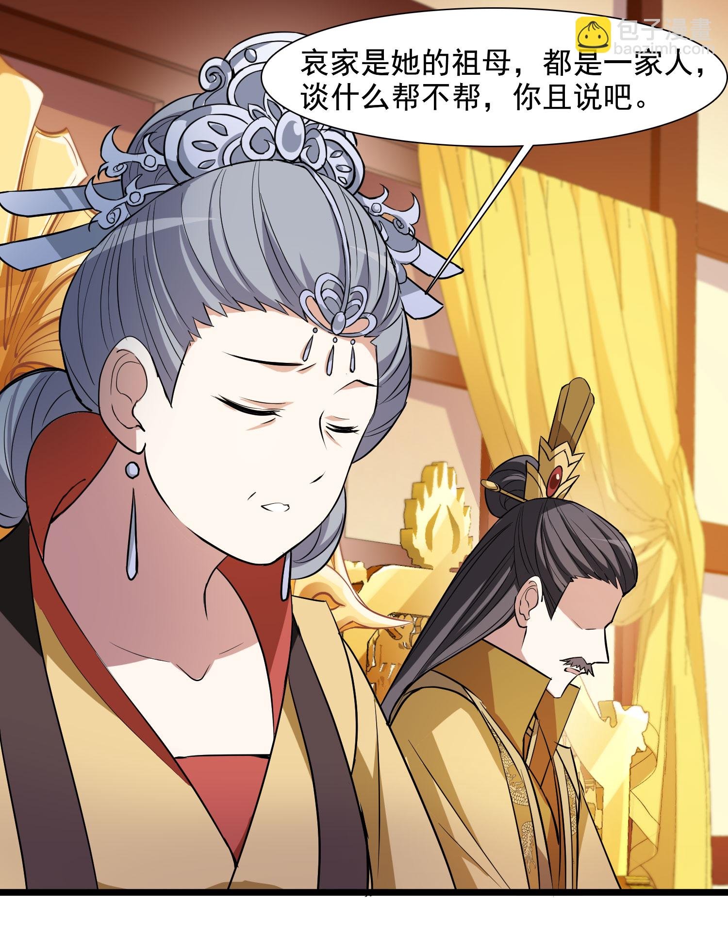 第561话 黄金面具1