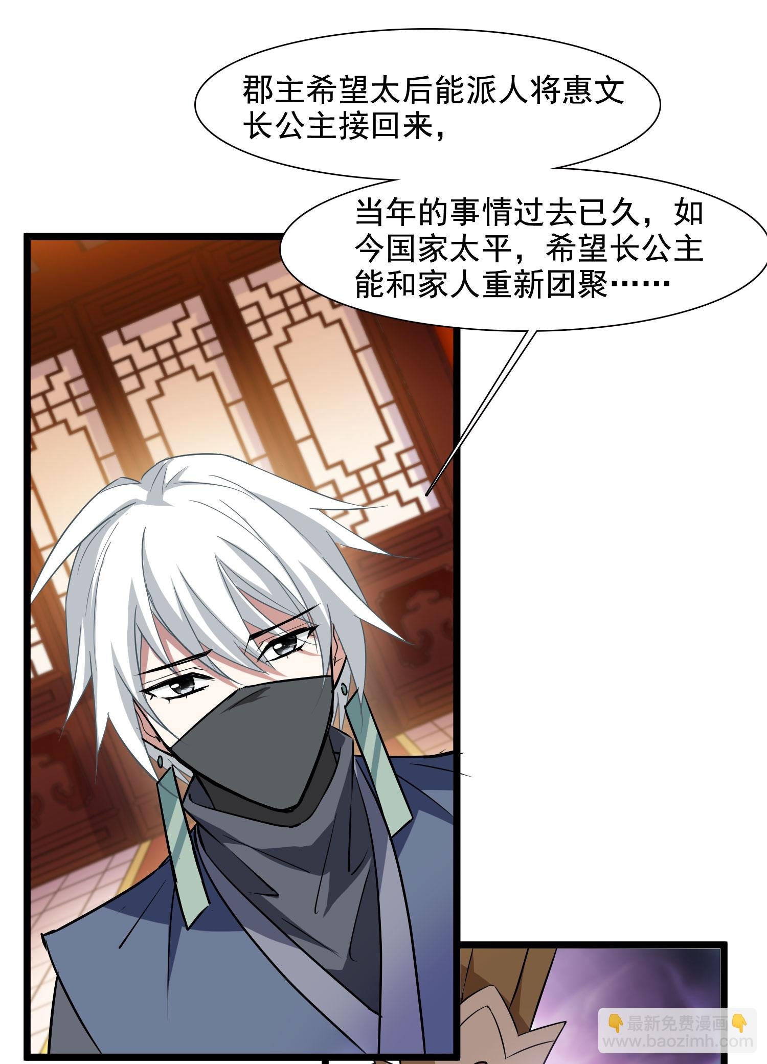 第561话 黄金面具1