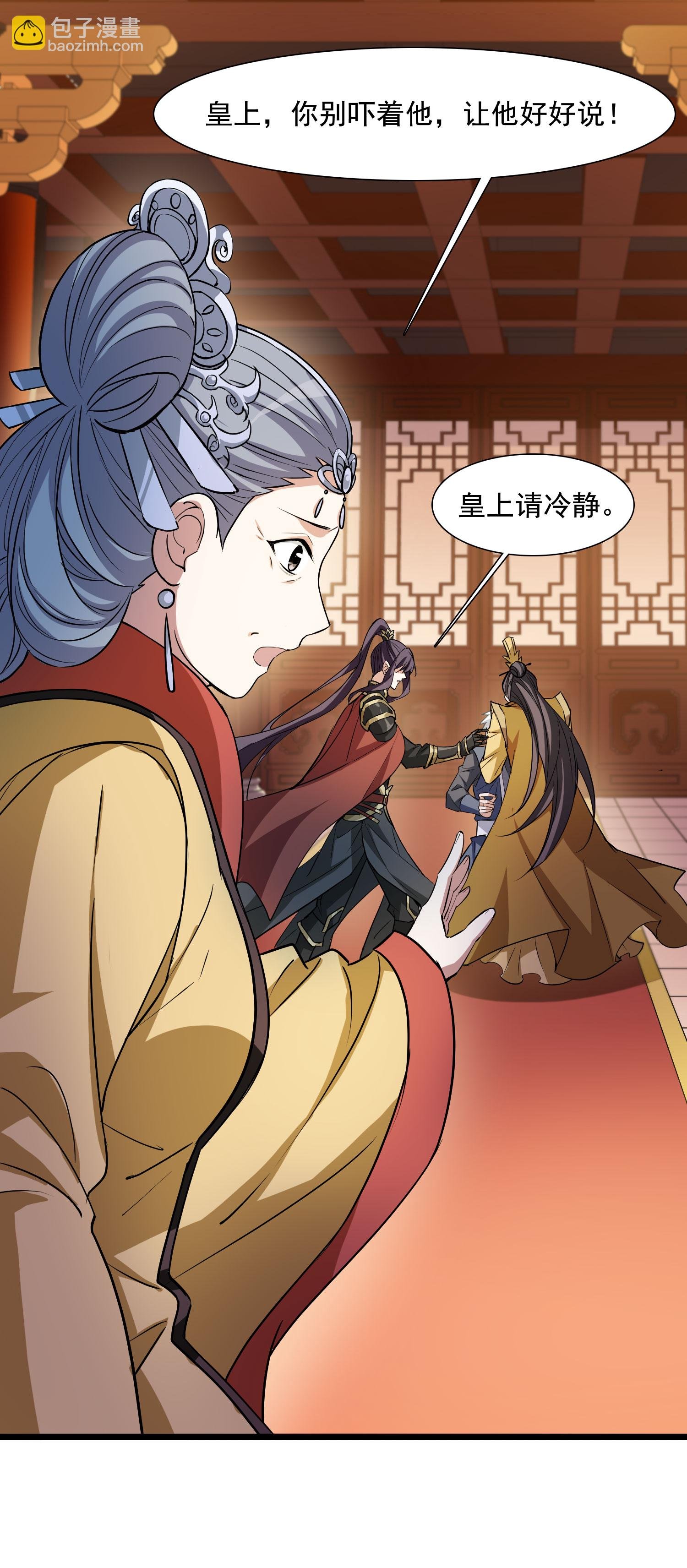 第561话 黄金面具1