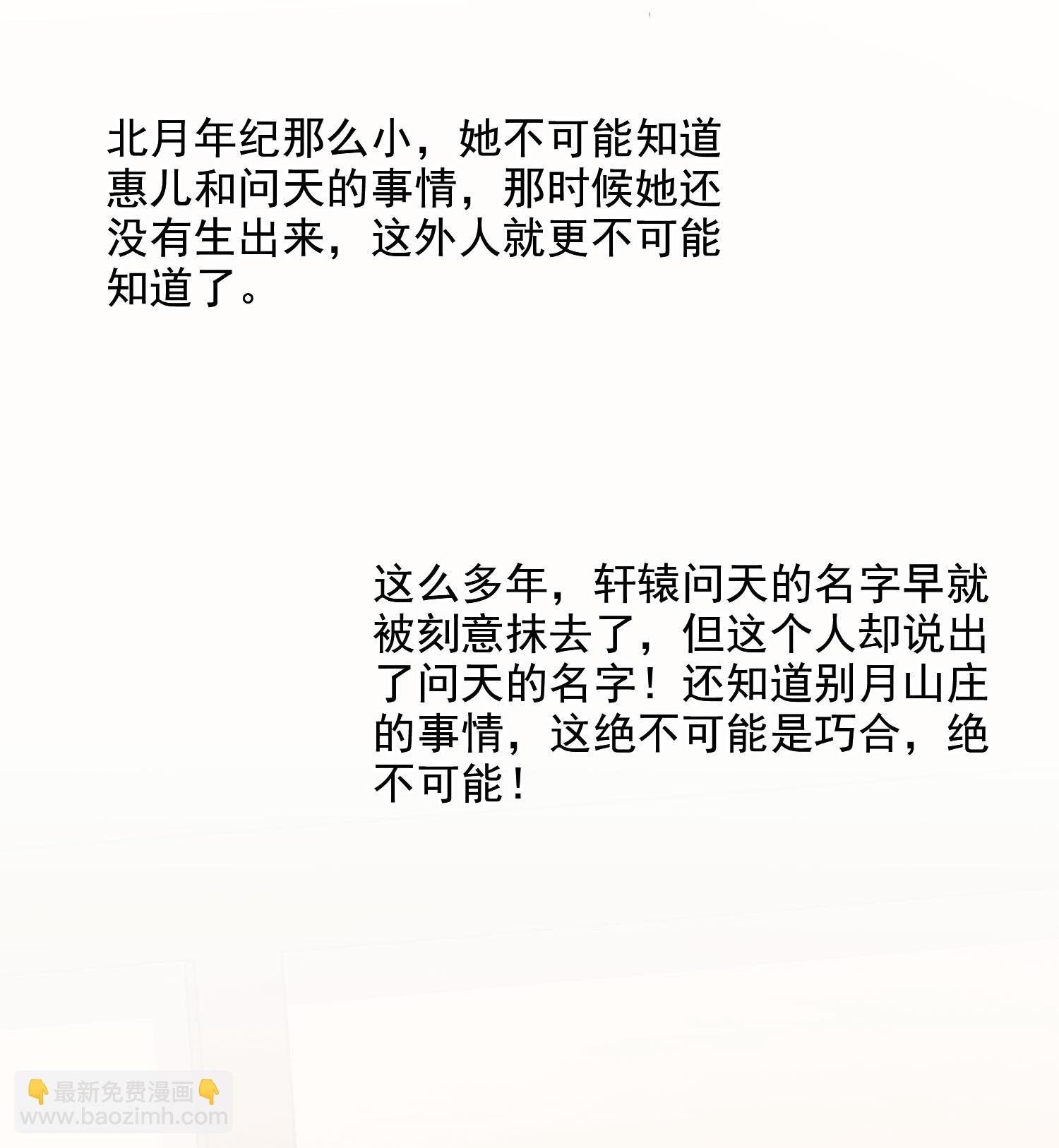第561话 黄金面具1