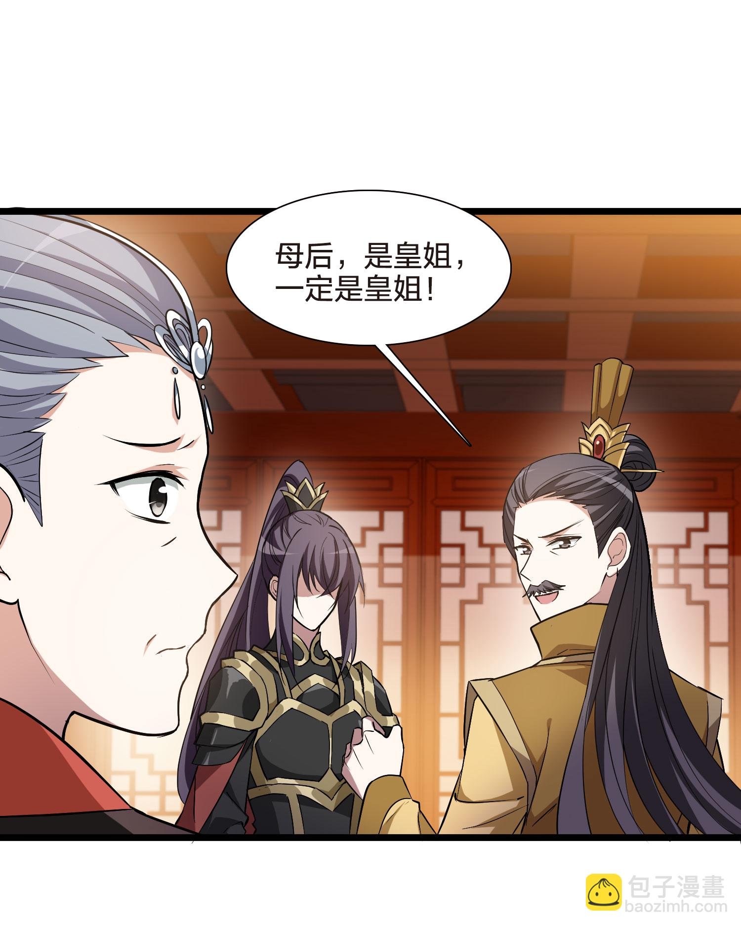 第562话 黄金面具2